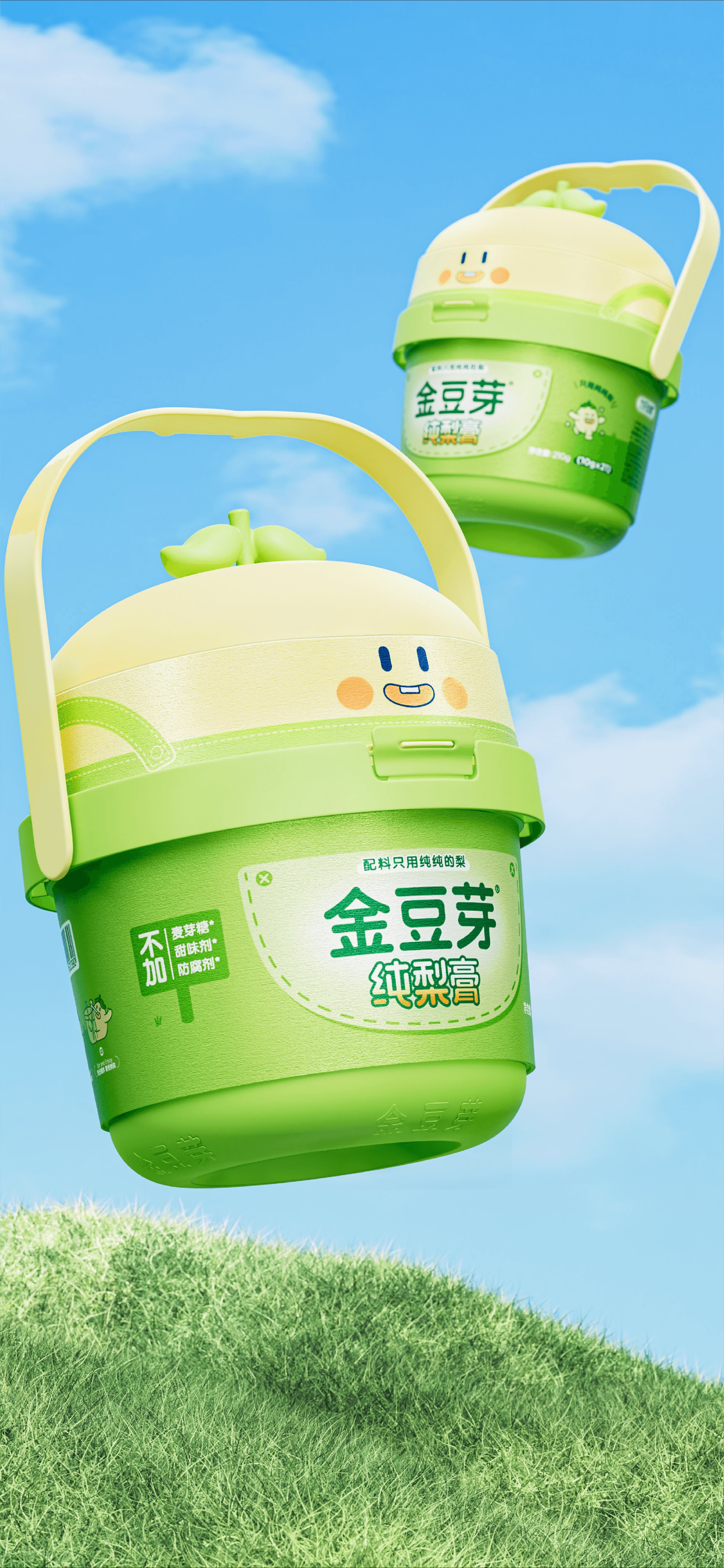 喝水搭子｜金豆芽X佳简几何-2.jpg