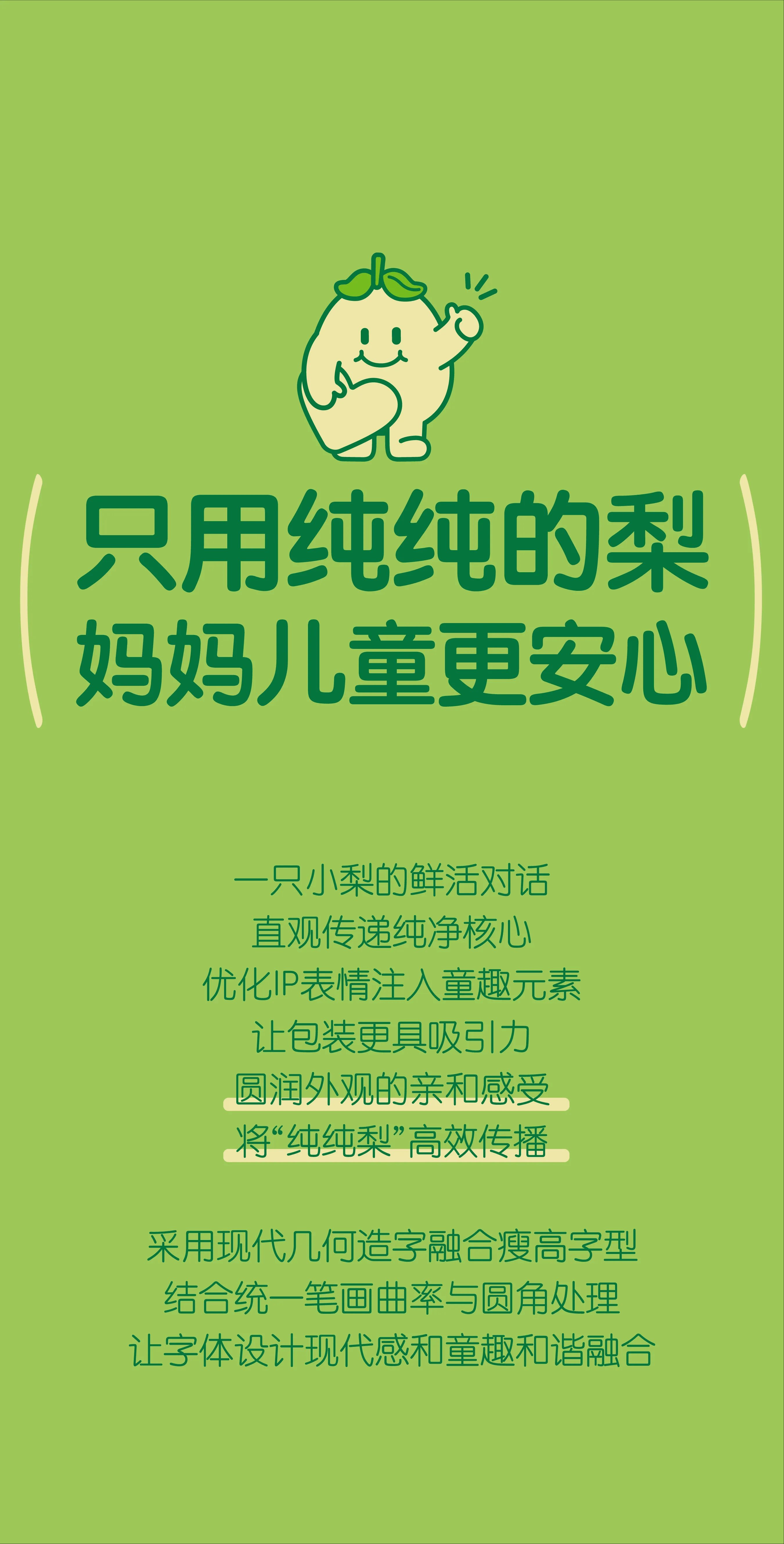 喝水搭子｜金豆芽X佳简几何-4.jpg