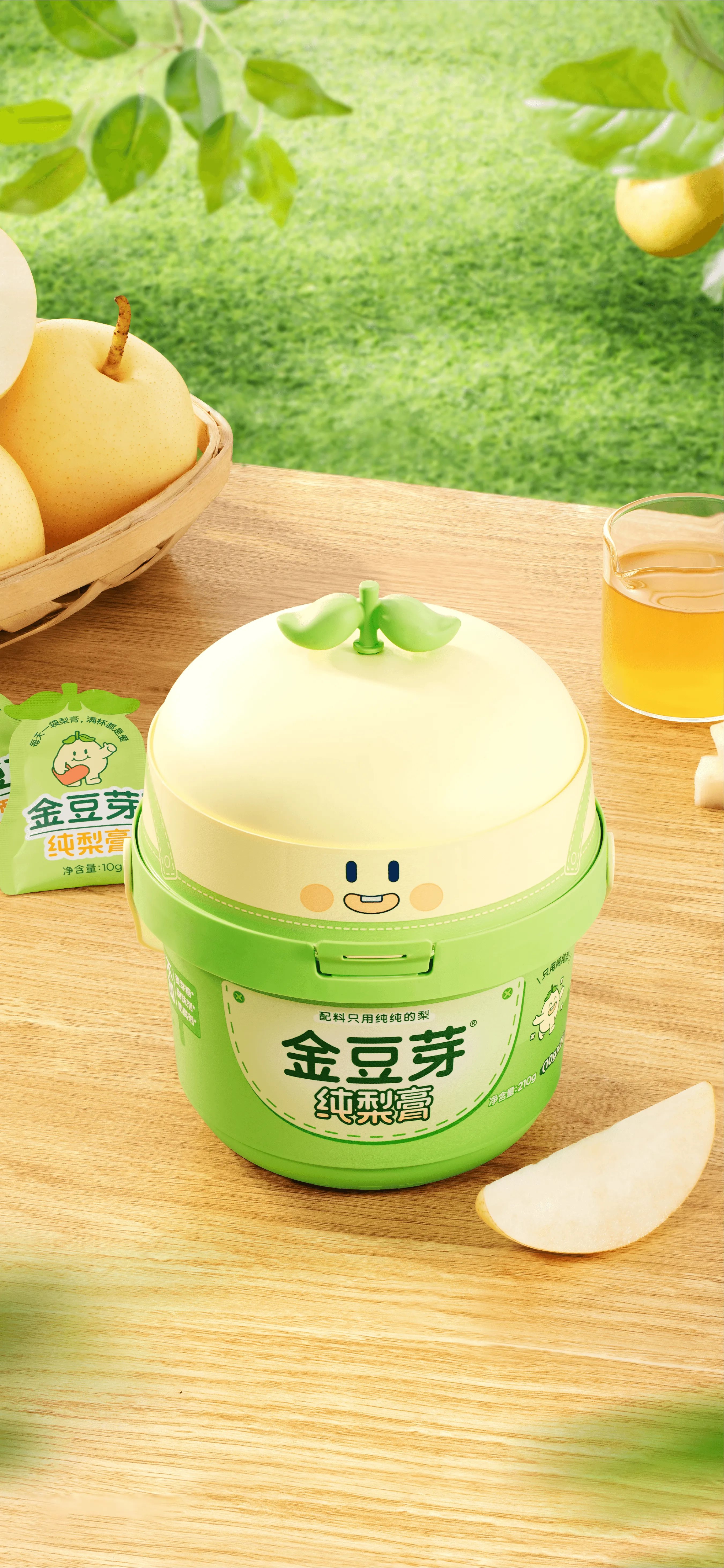 喝水搭子｜金豆芽X佳简几何-5.jpg