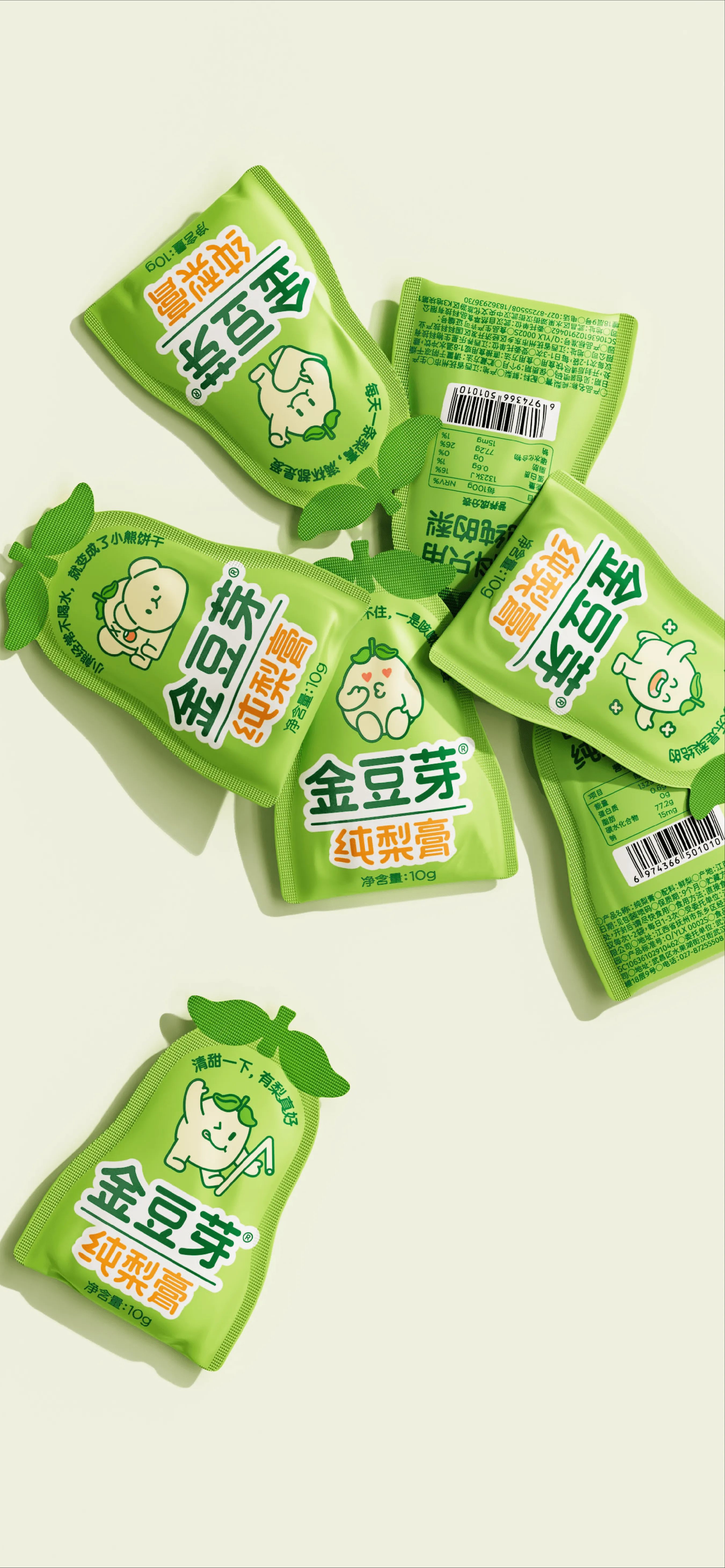 喝水搭子｜金豆芽X佳简几何-6.jpg