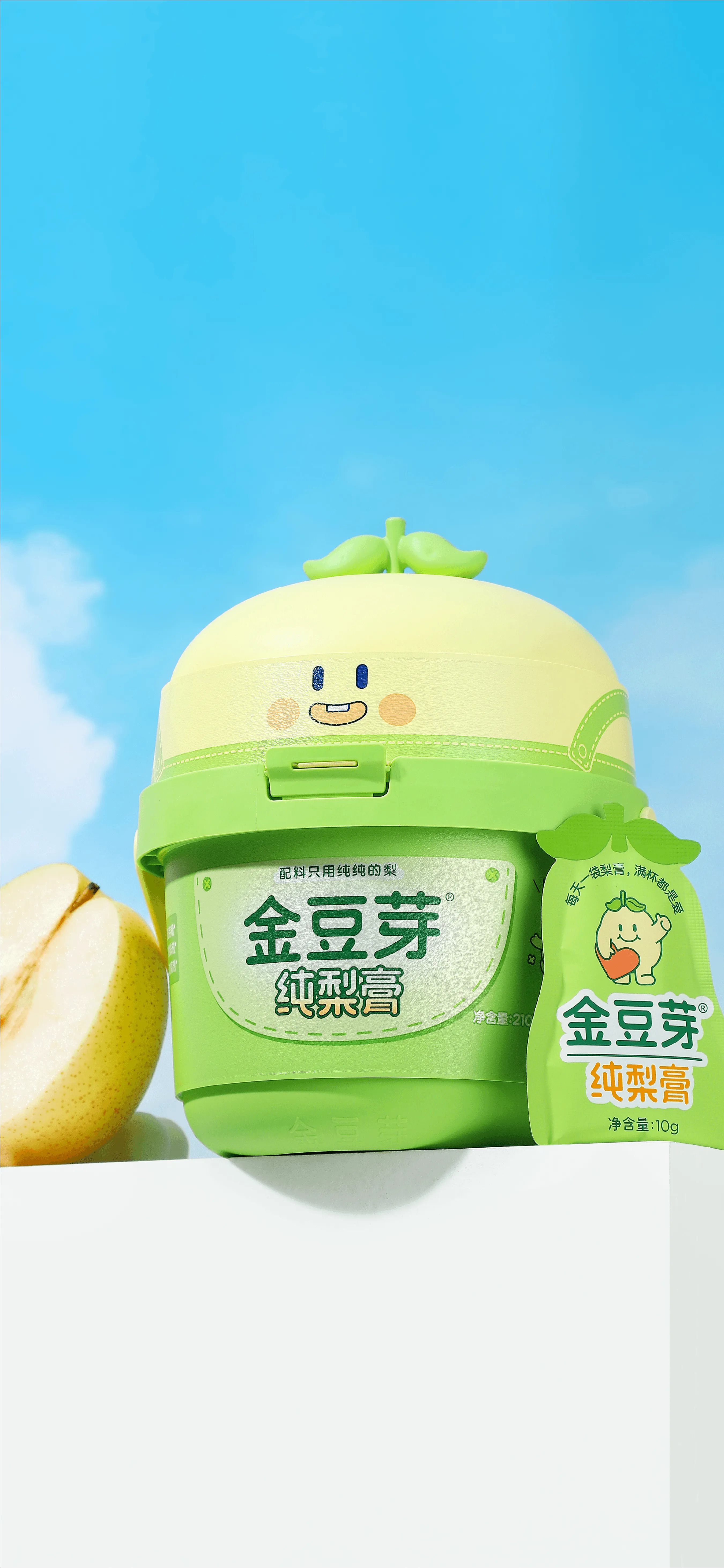 喝水搭子｜金豆芽X佳简几何-7.jpg