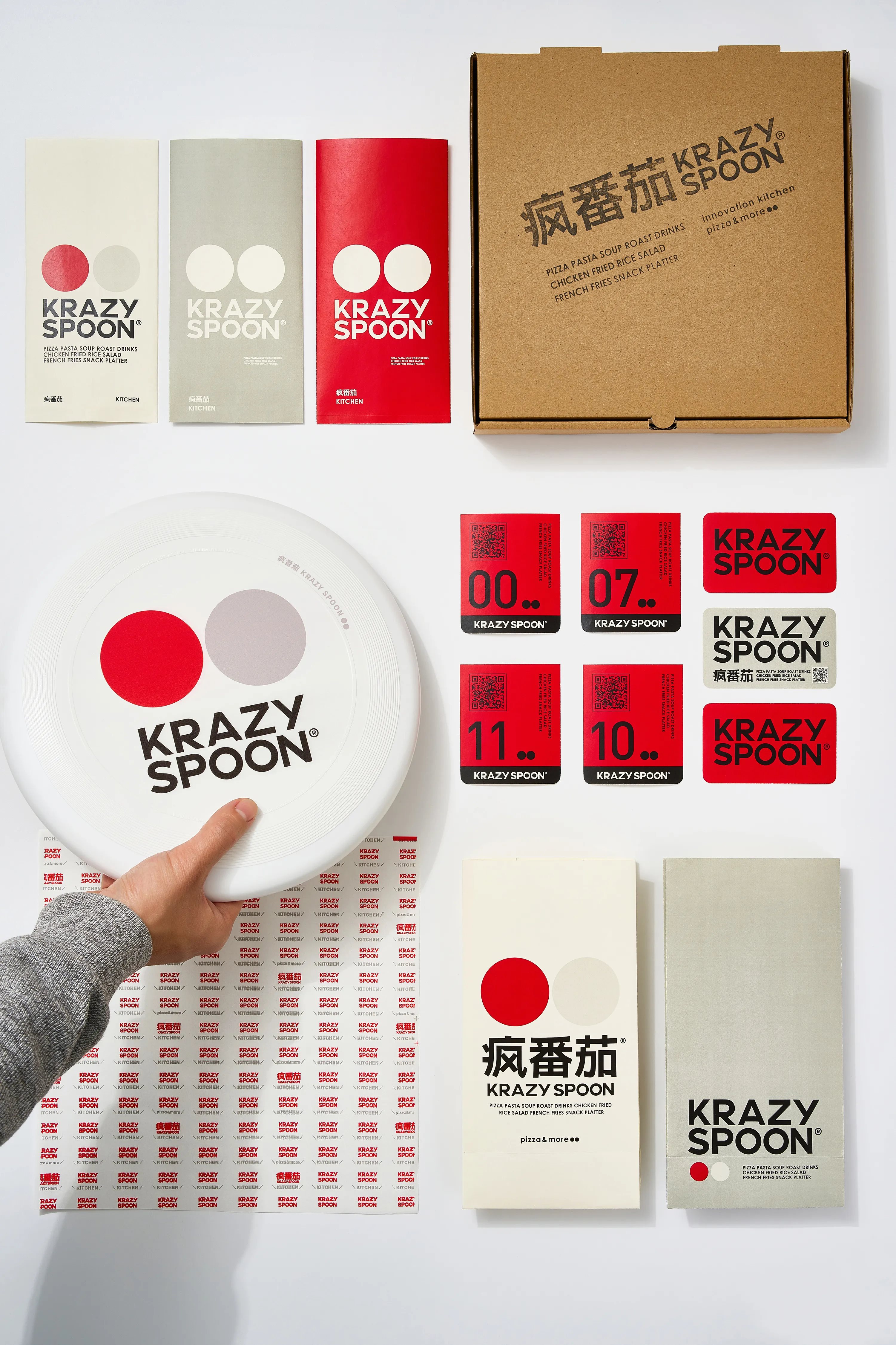 疯番茄+KRAZY+SPOON-03.jpg