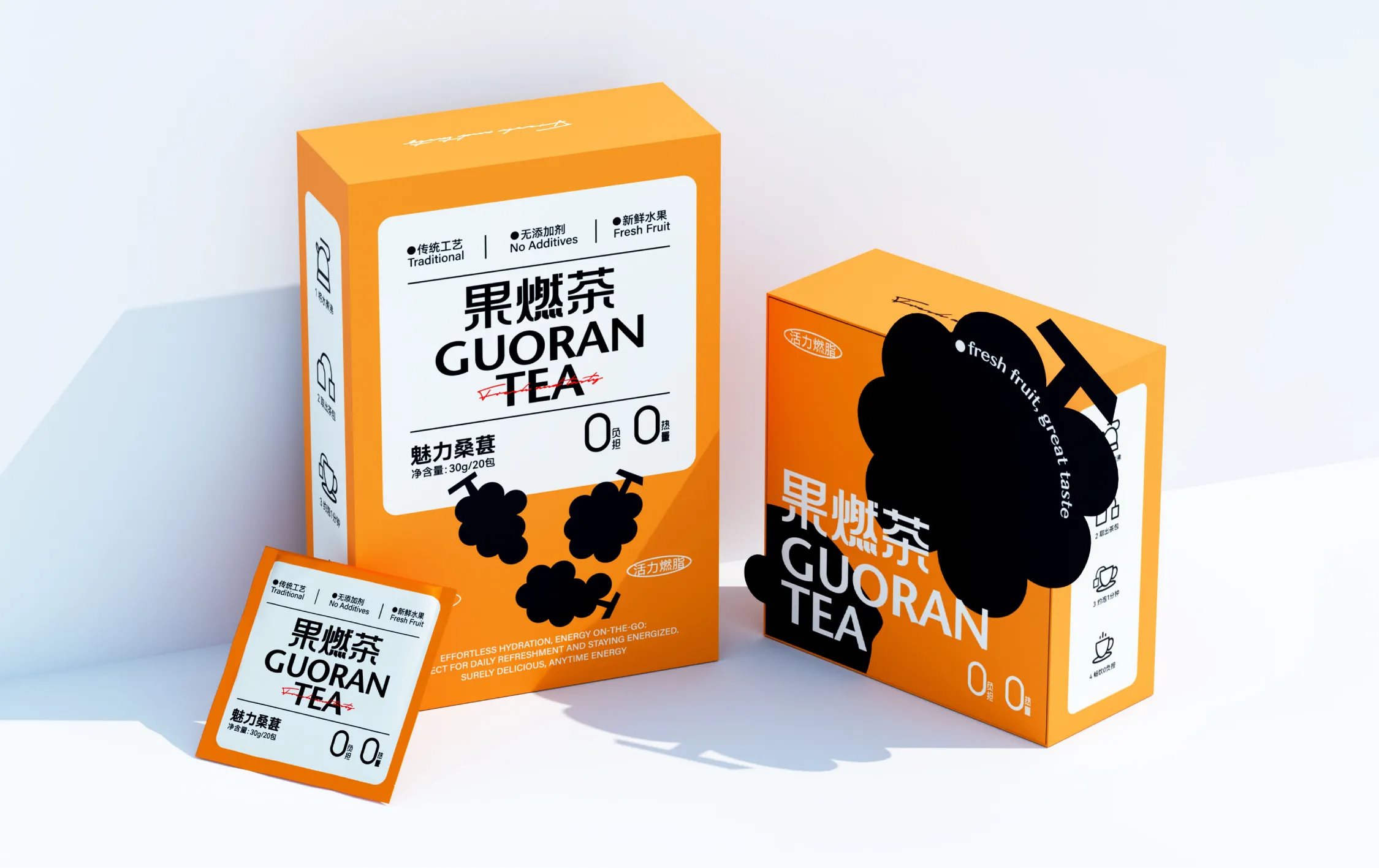 GUORAN果燃茶++茶饮品牌设计+包装设计-11.jpg