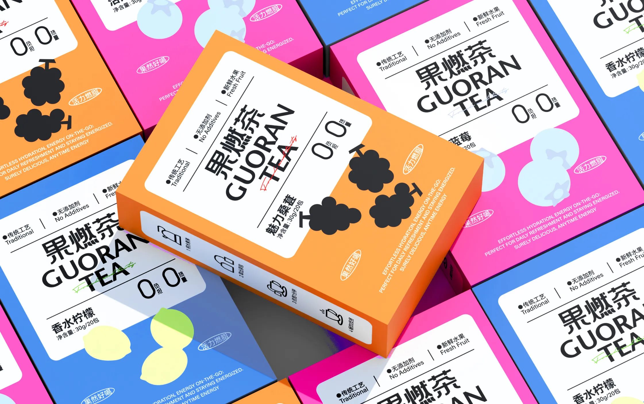 GUORAN果燃茶++茶饮品牌设计+包装设计-15.jpg