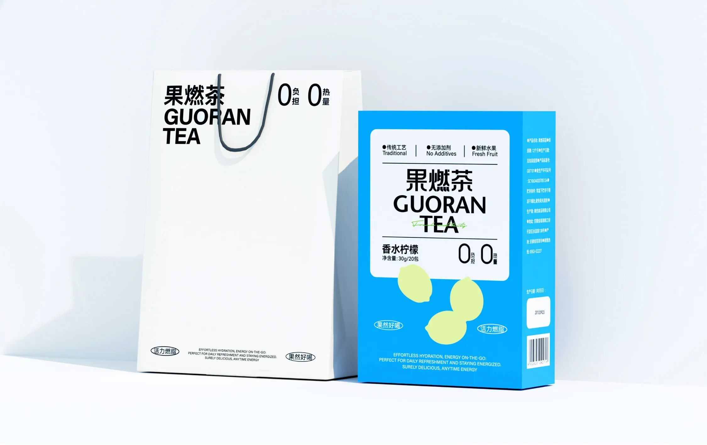 GUORAN果燃茶++茶饮品牌设计+包装设计-17.jpg