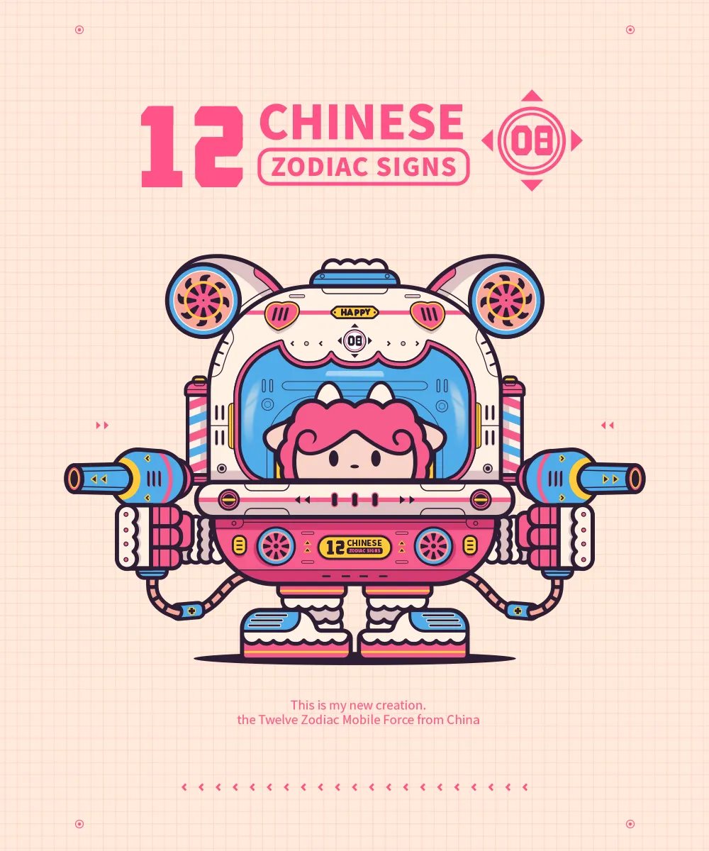十二生肖机动部队-10.jpg
