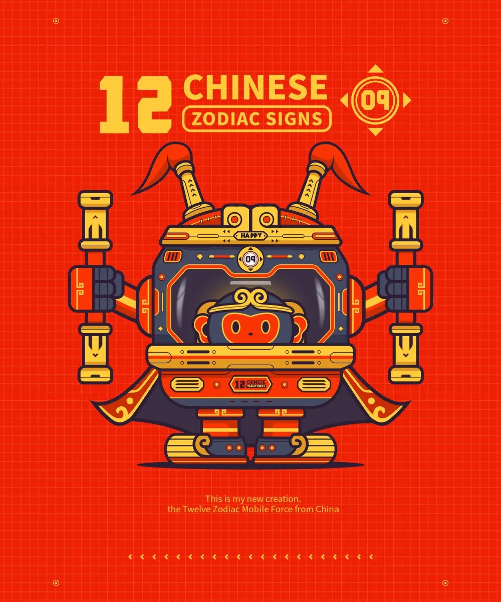 十二生肖机动部队-11.jpg