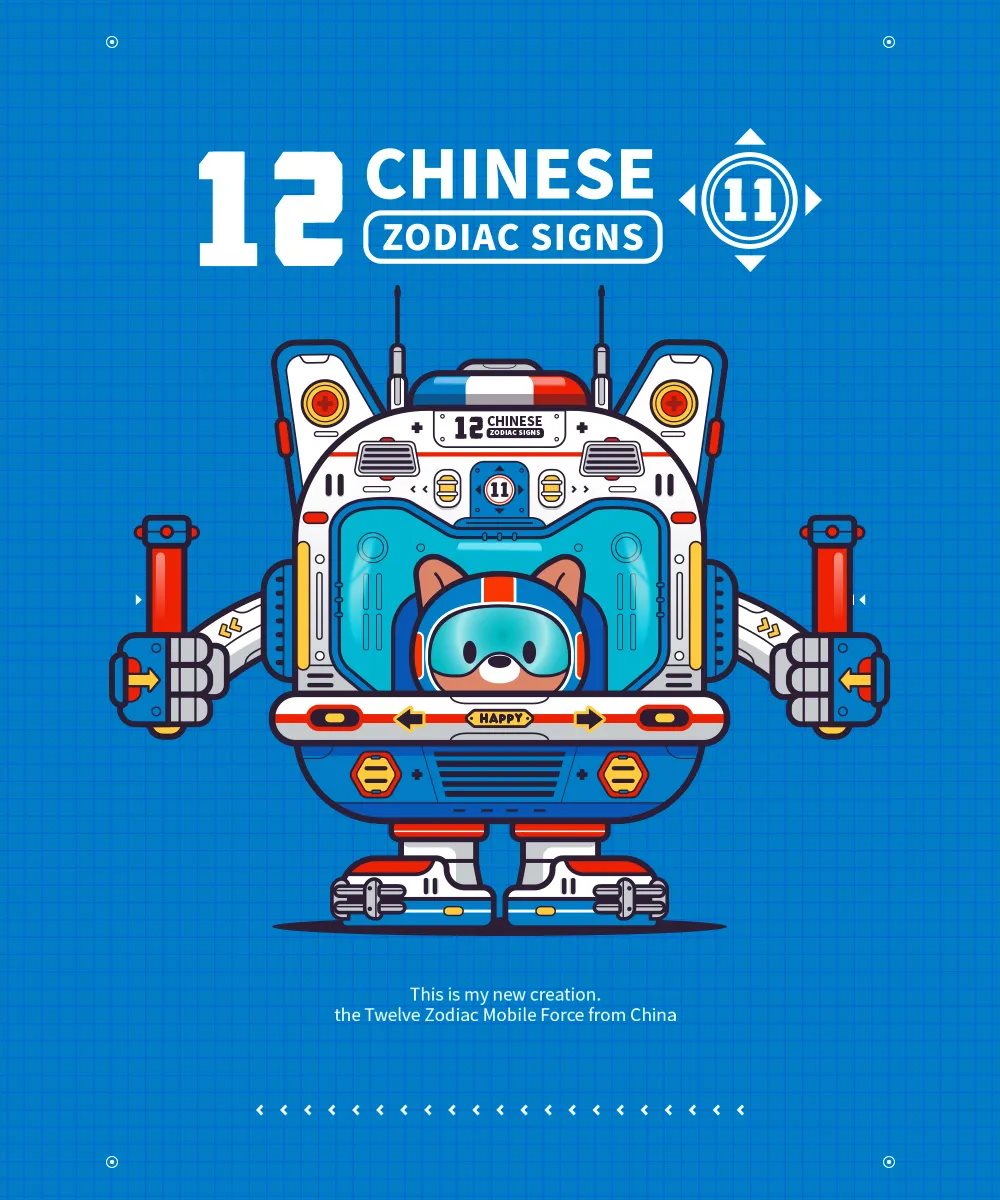 十二生肖机动部队-13.jpg