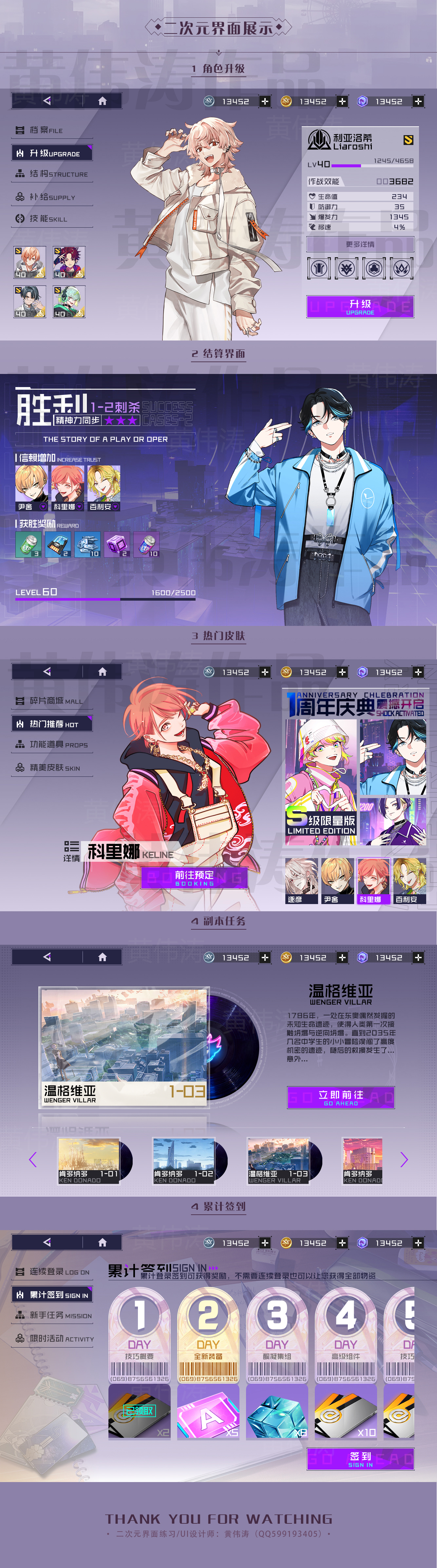 E-界面【KH0001】.jpg