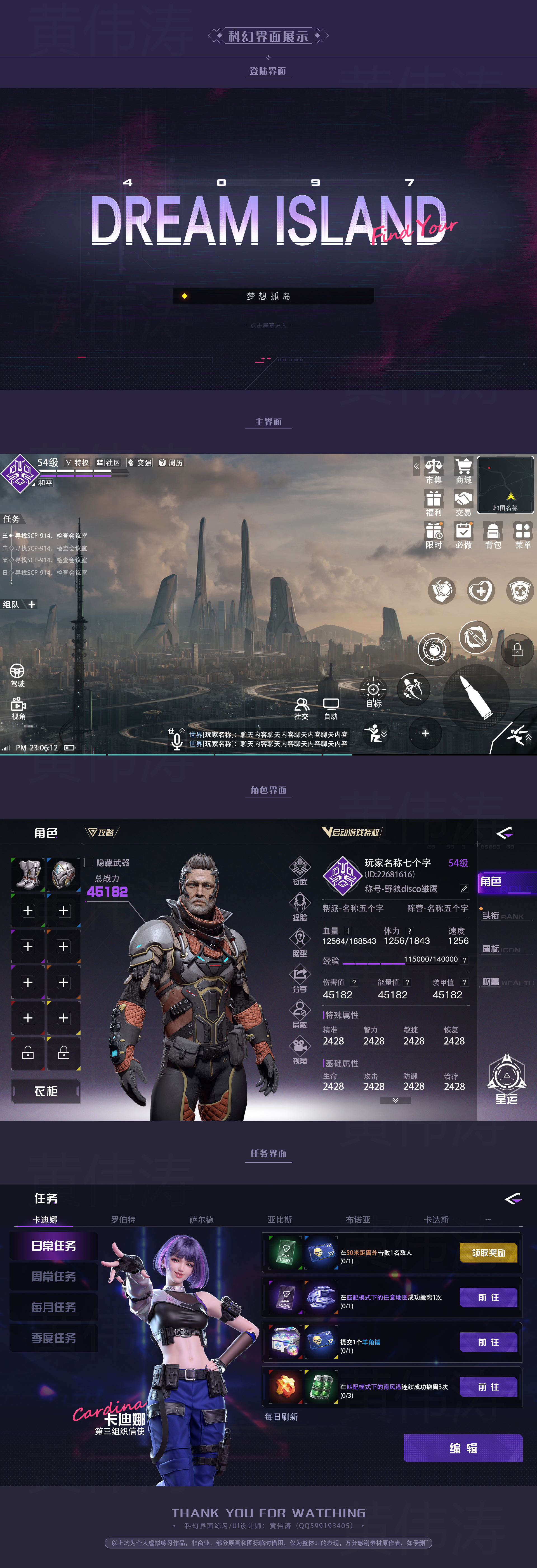 E-界面【KH0002】.jpg