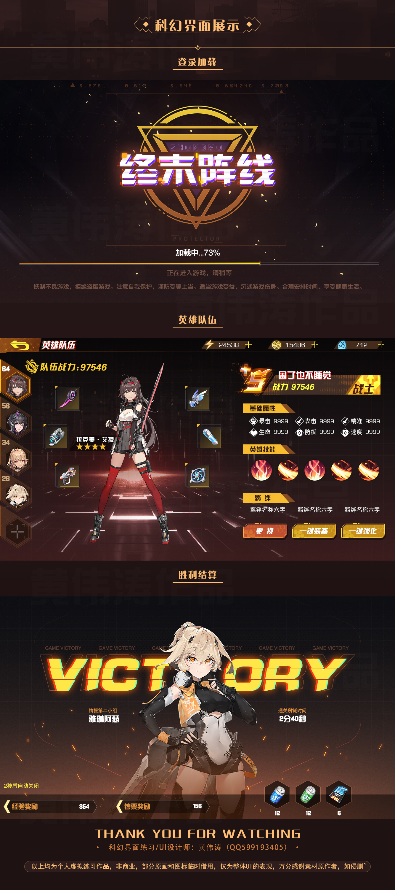 E-界面【KH0003】.jpg