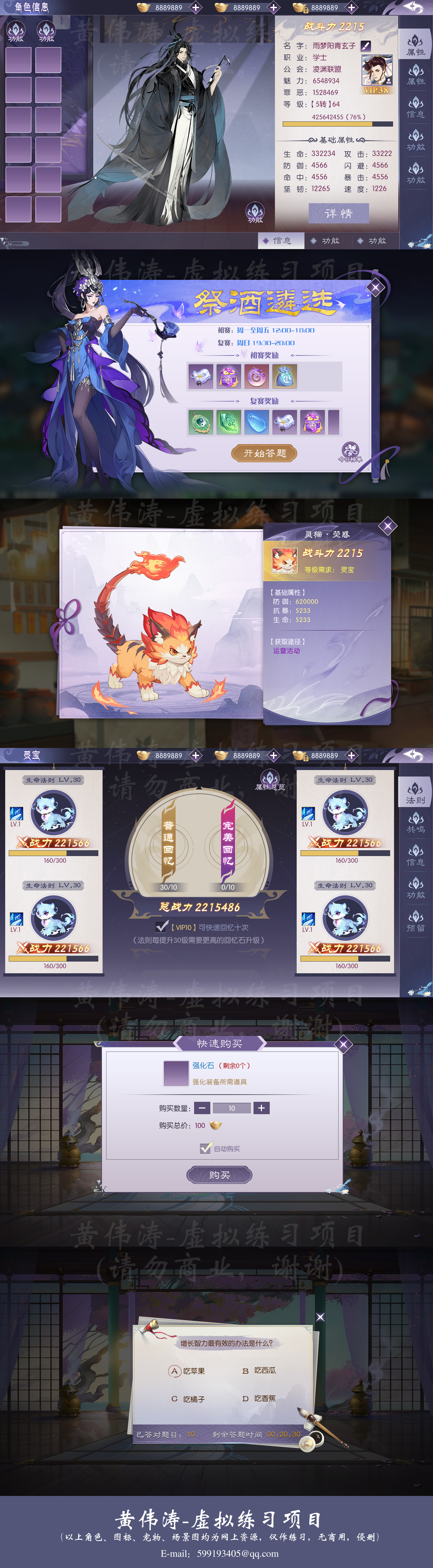 G-界面【LX0007】.jpg