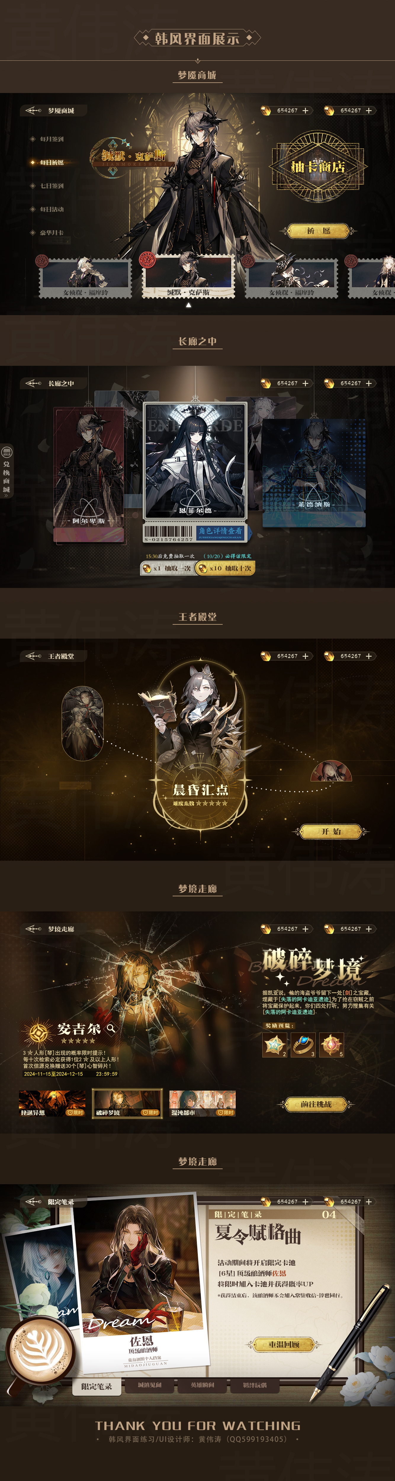 H-界面【LX0001】.jpg