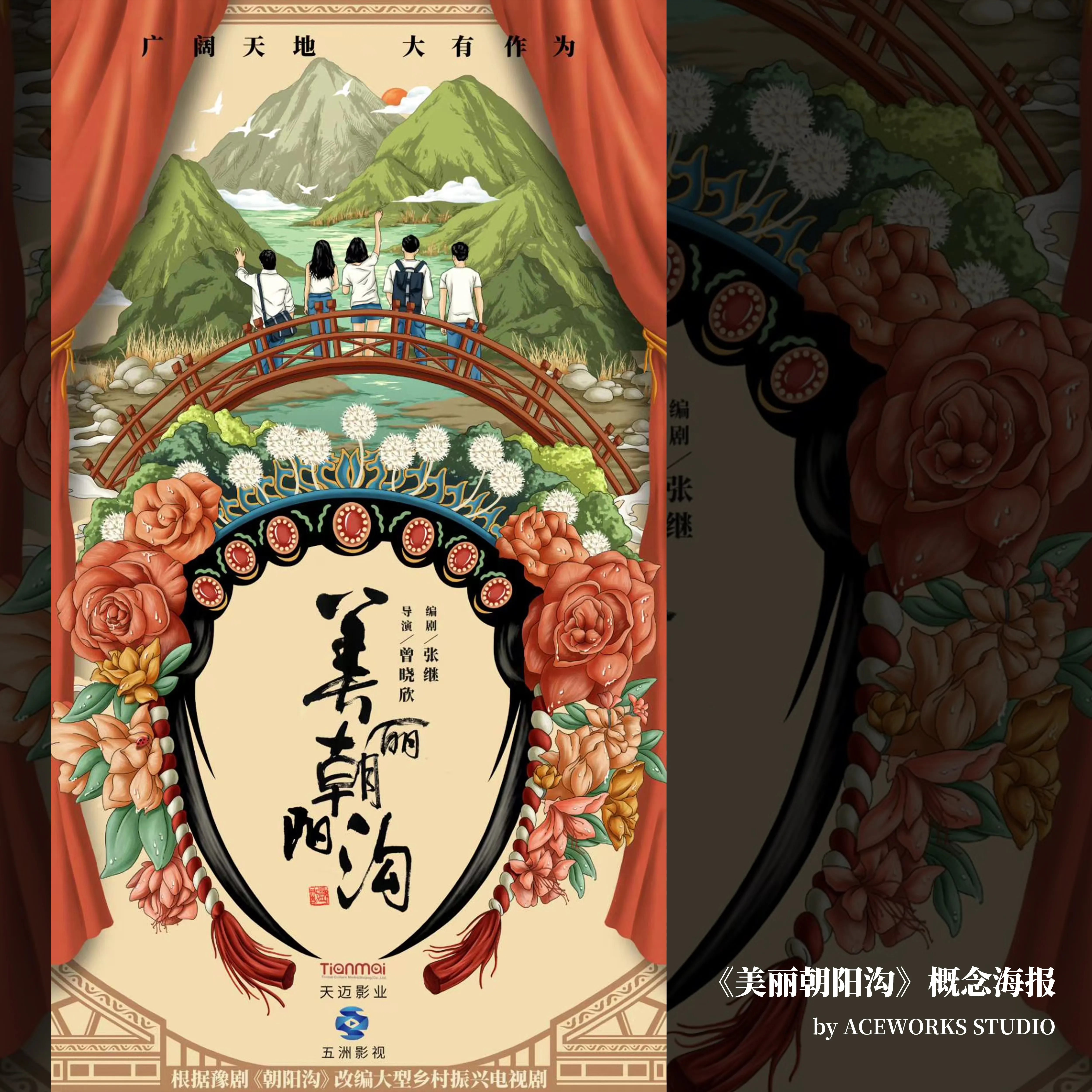 2024年ACEWORKS影视作品案例合集-03.jpg