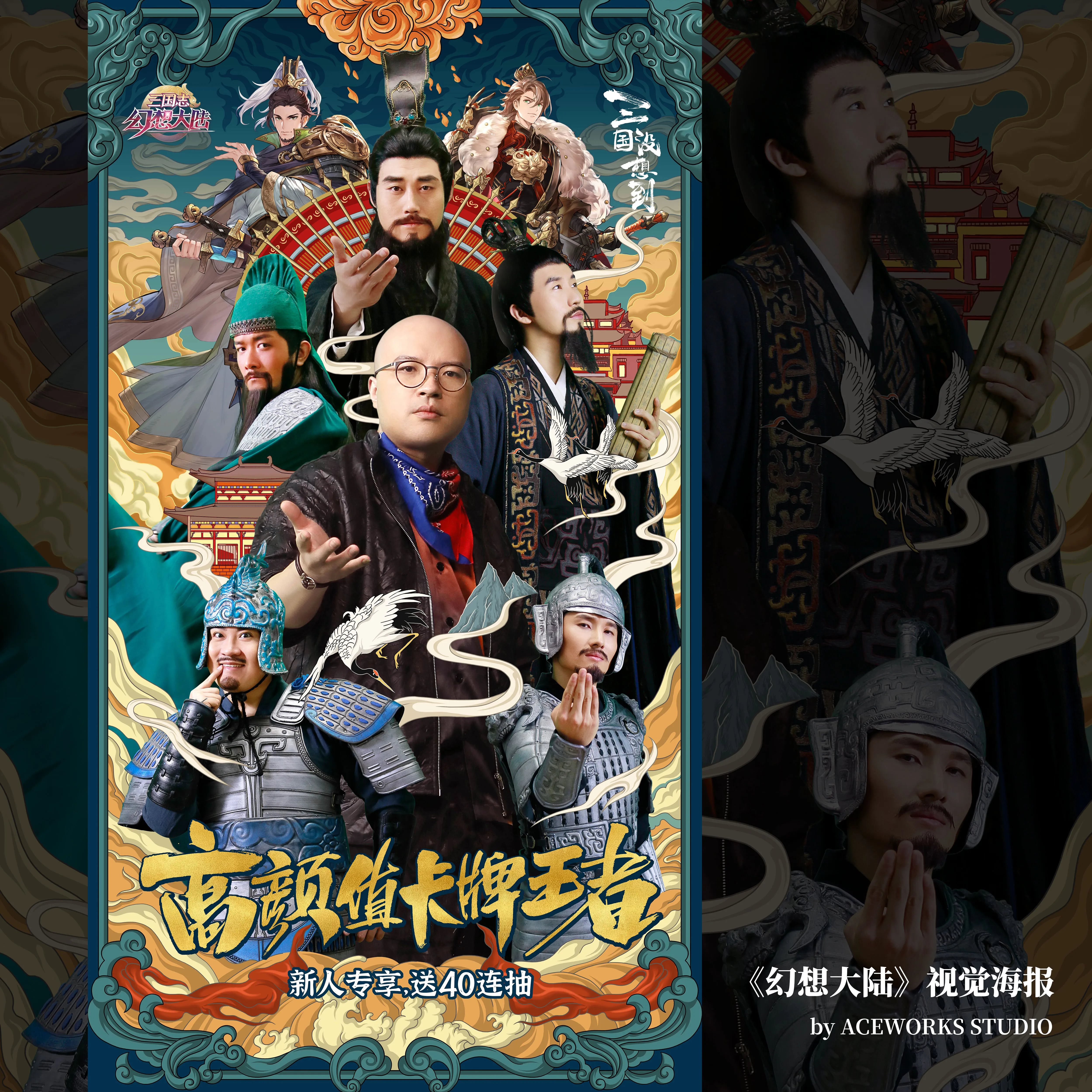 2024年ACEWORKS影视作品案例合集-10.jpg