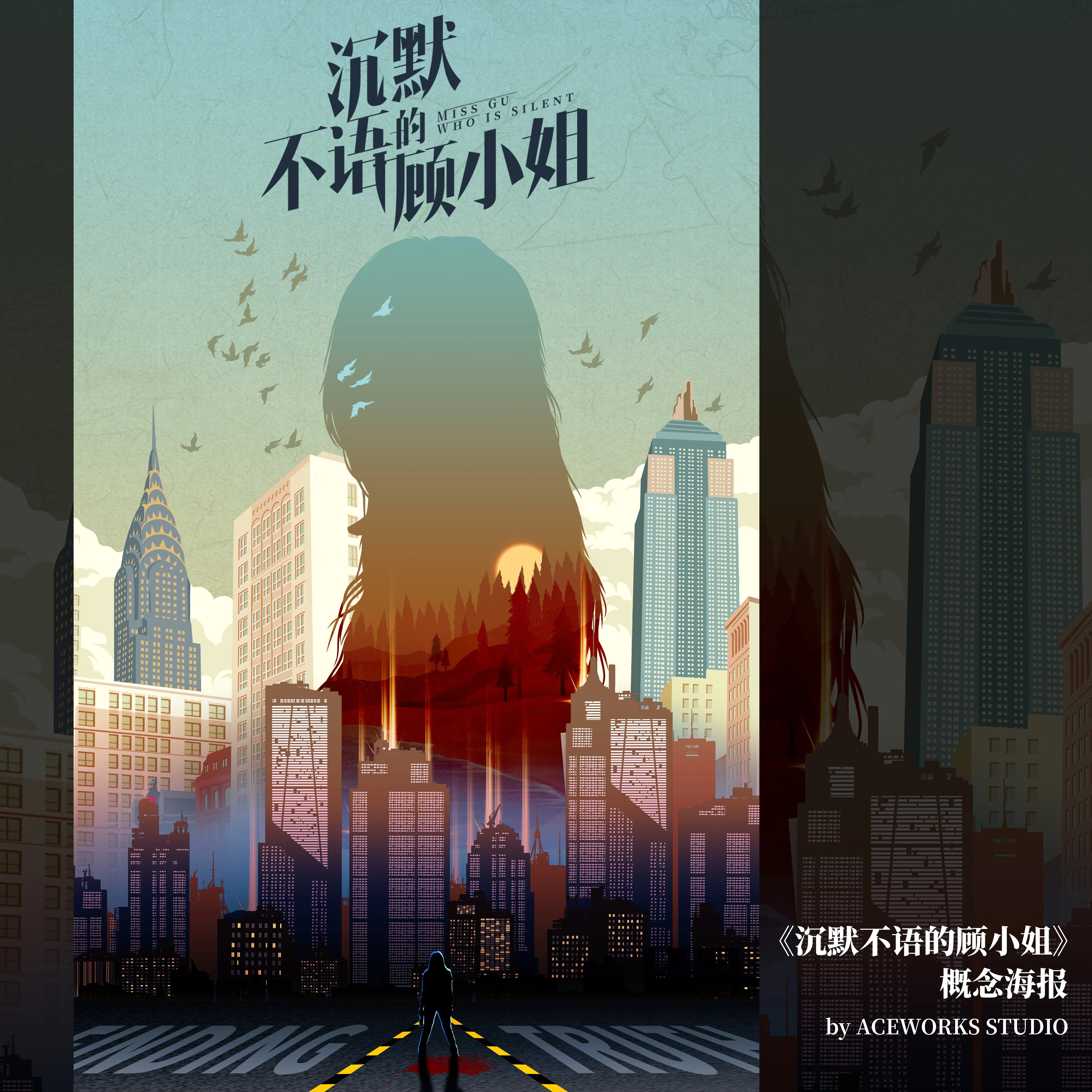 2024年ACEWORKS影视作品案例合集-14.jpg
