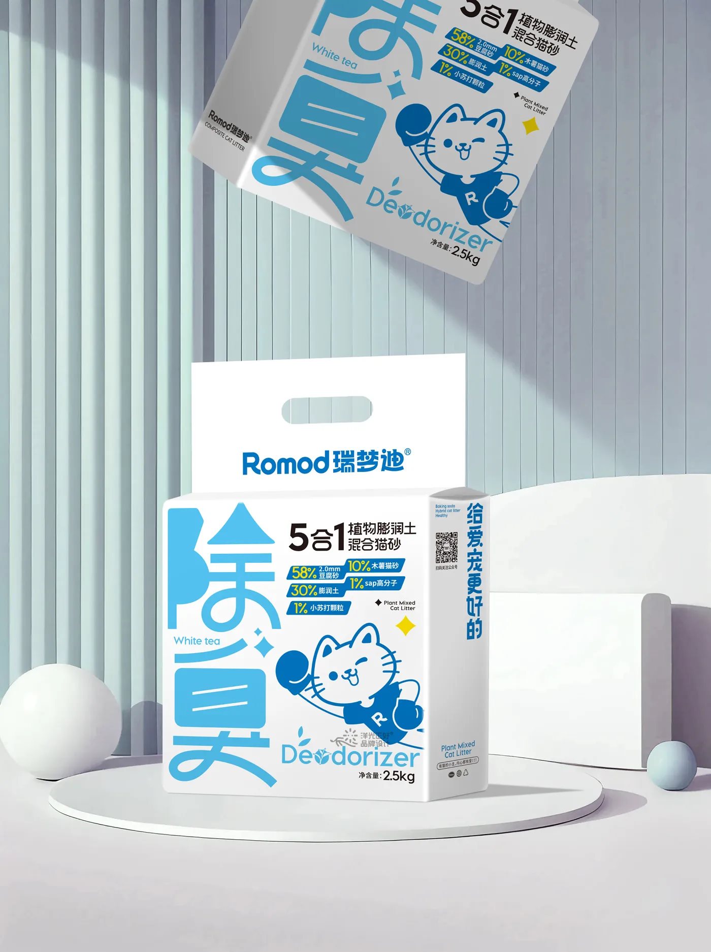 猫砂包装+猫砂包装设计+宠物包装设计+宠物vi设计-19.jpg