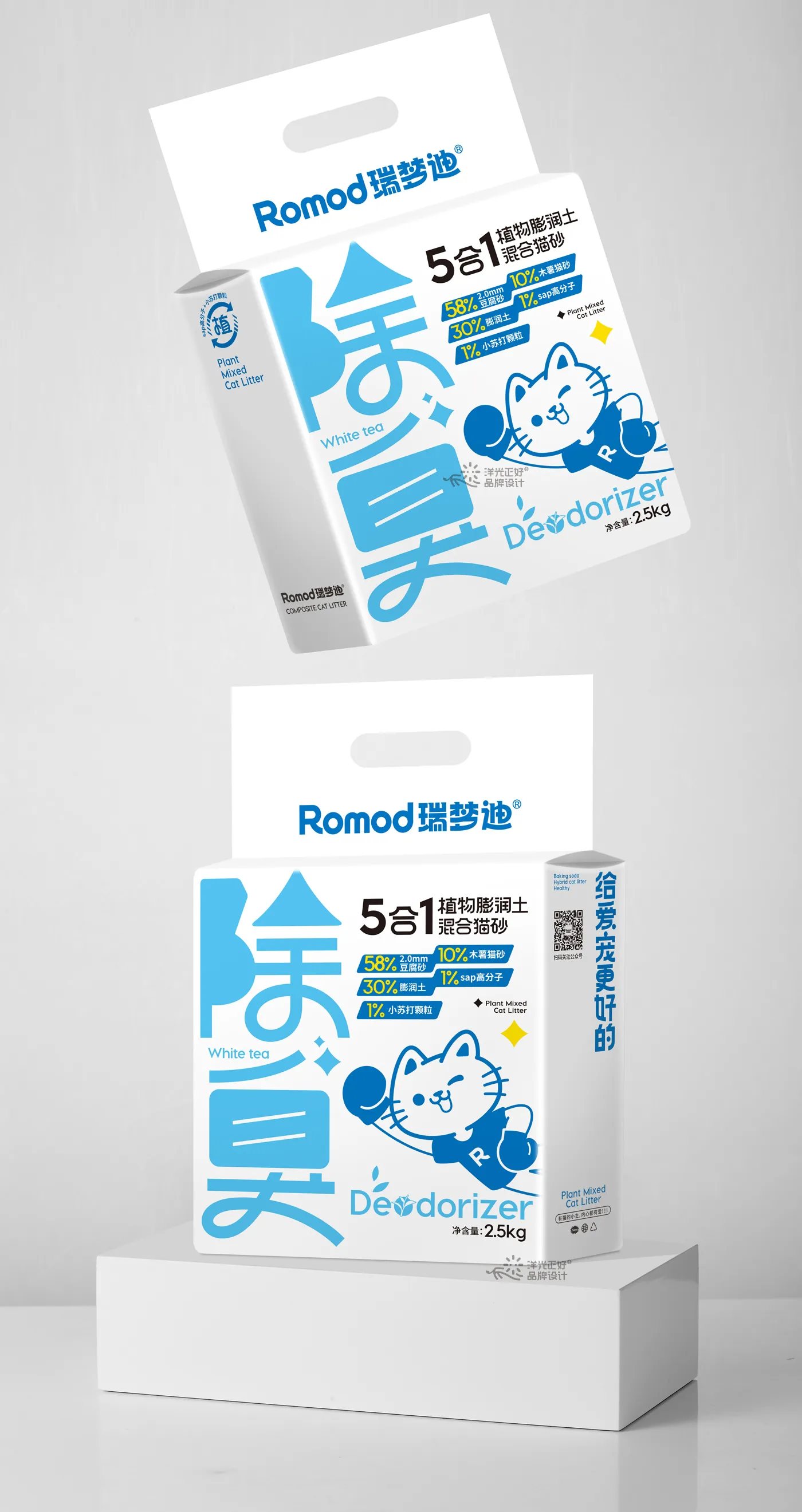 猫砂包装+猫砂包装设计+宠物包装设计+宠物vi设计-21.jpg