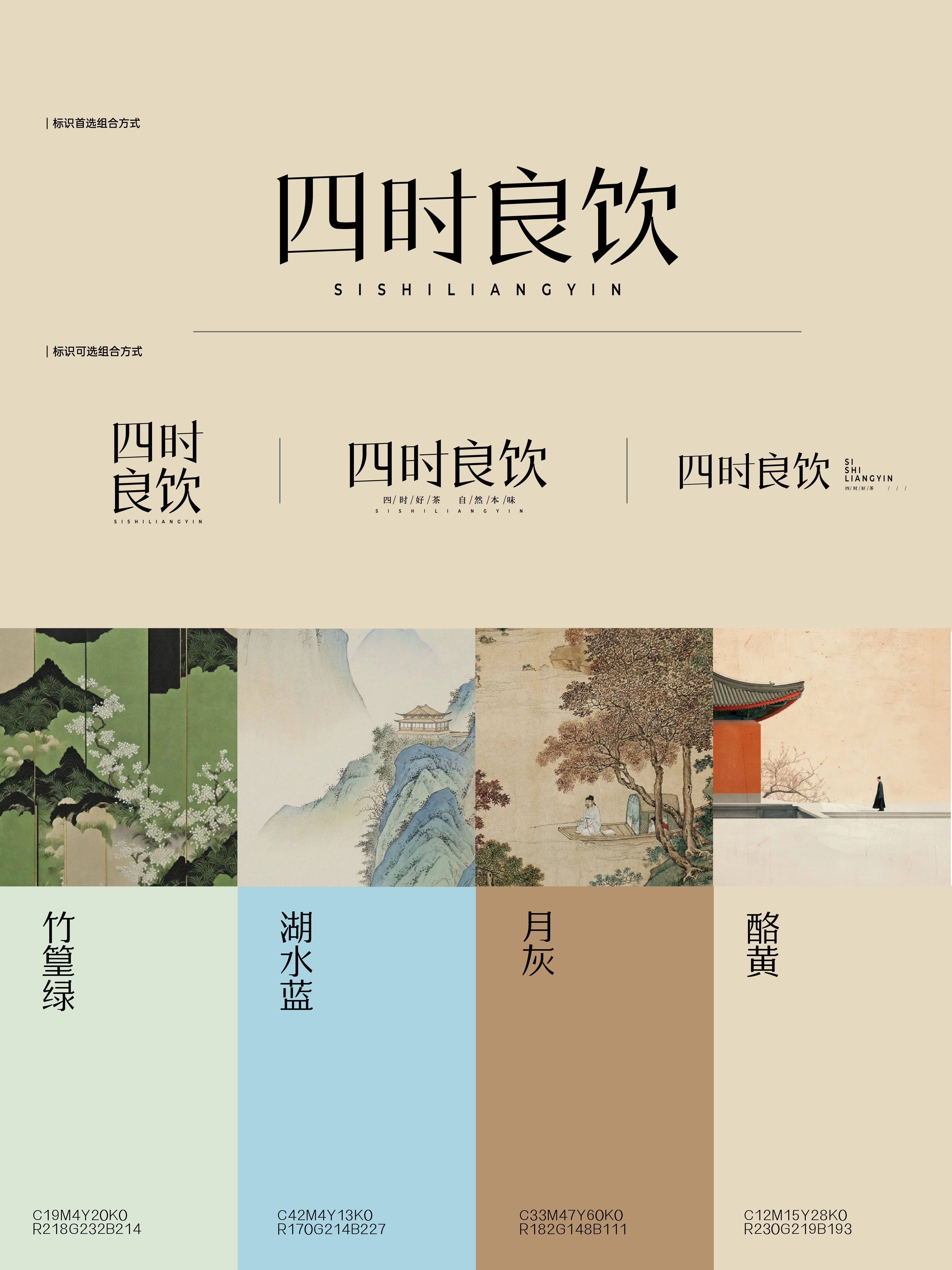 品牌识别与包装设计-3.jpg