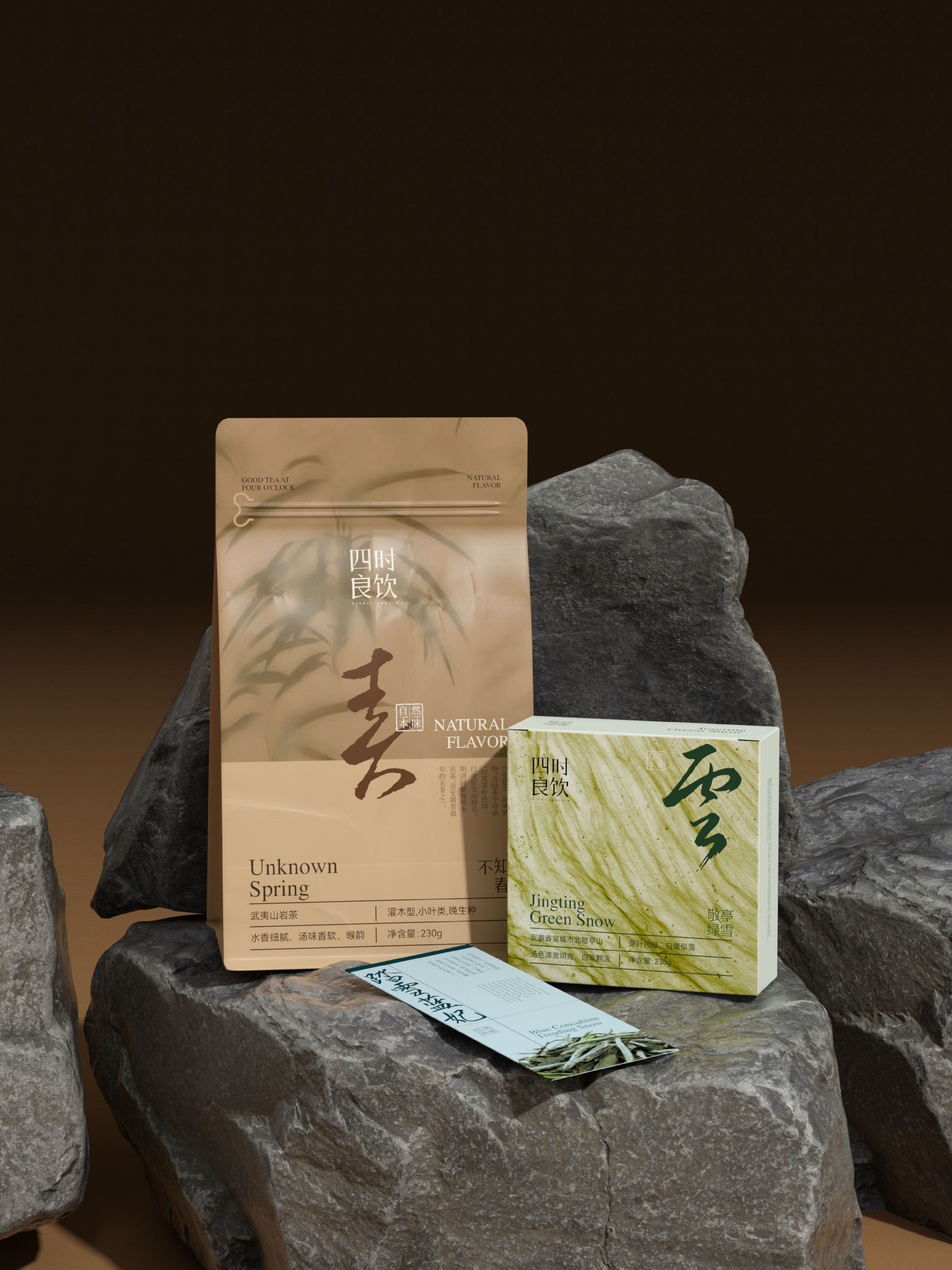 品牌识别与包装设计-7.jpg