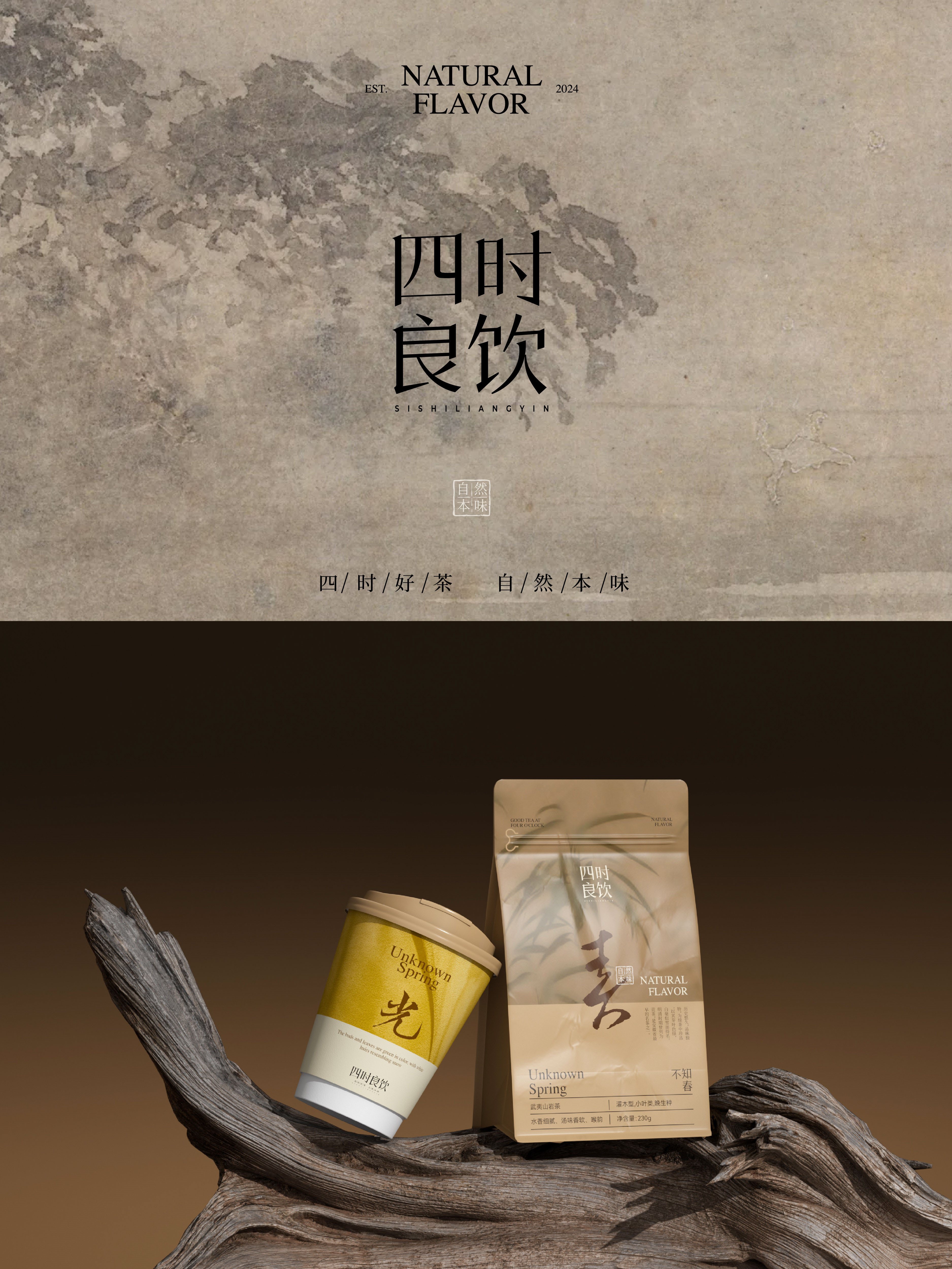 品牌识别与包装设计-8.jpg