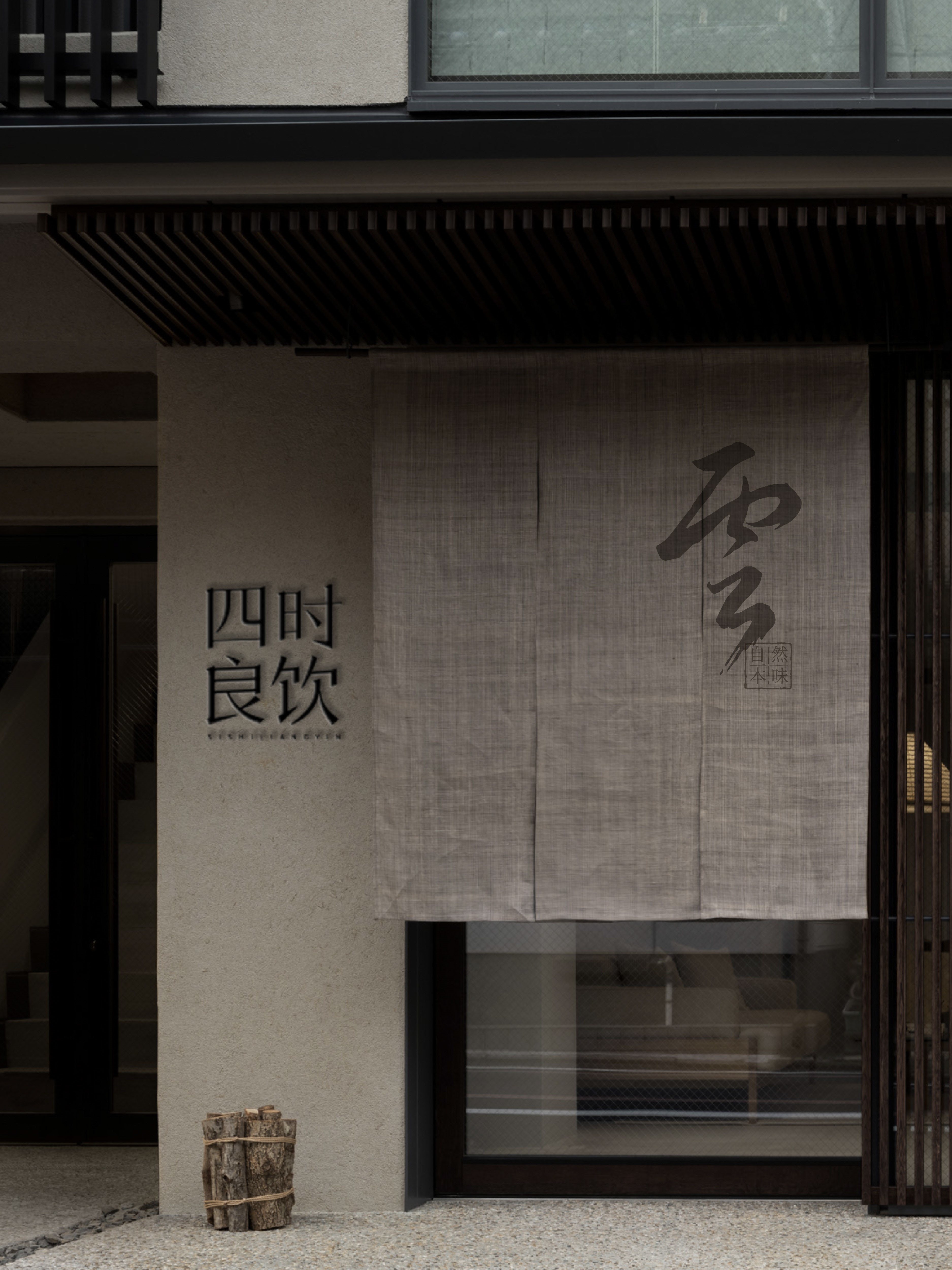 品牌识别与包装设计-9.jpg