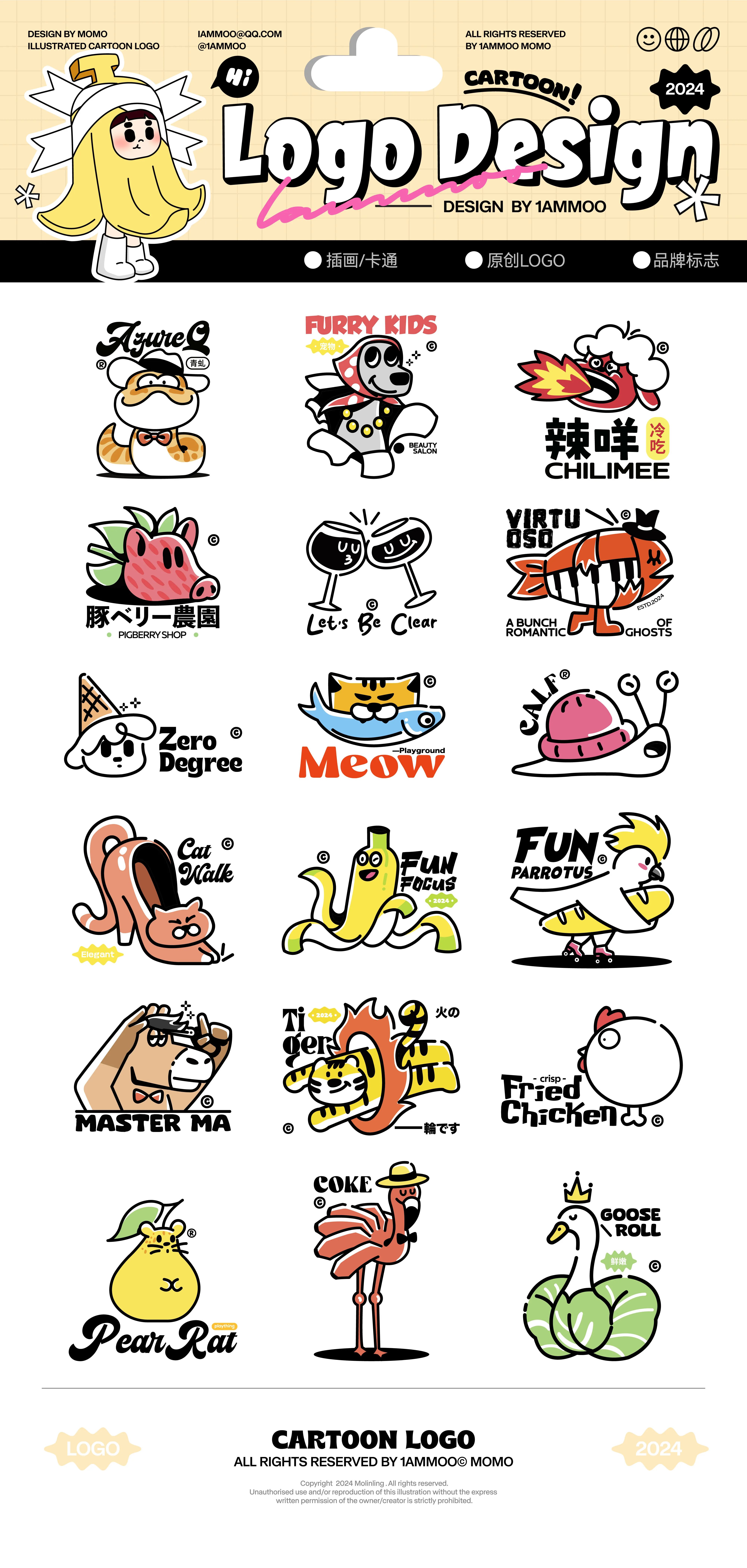 Logo+Design+｜Illustration-01.jpg