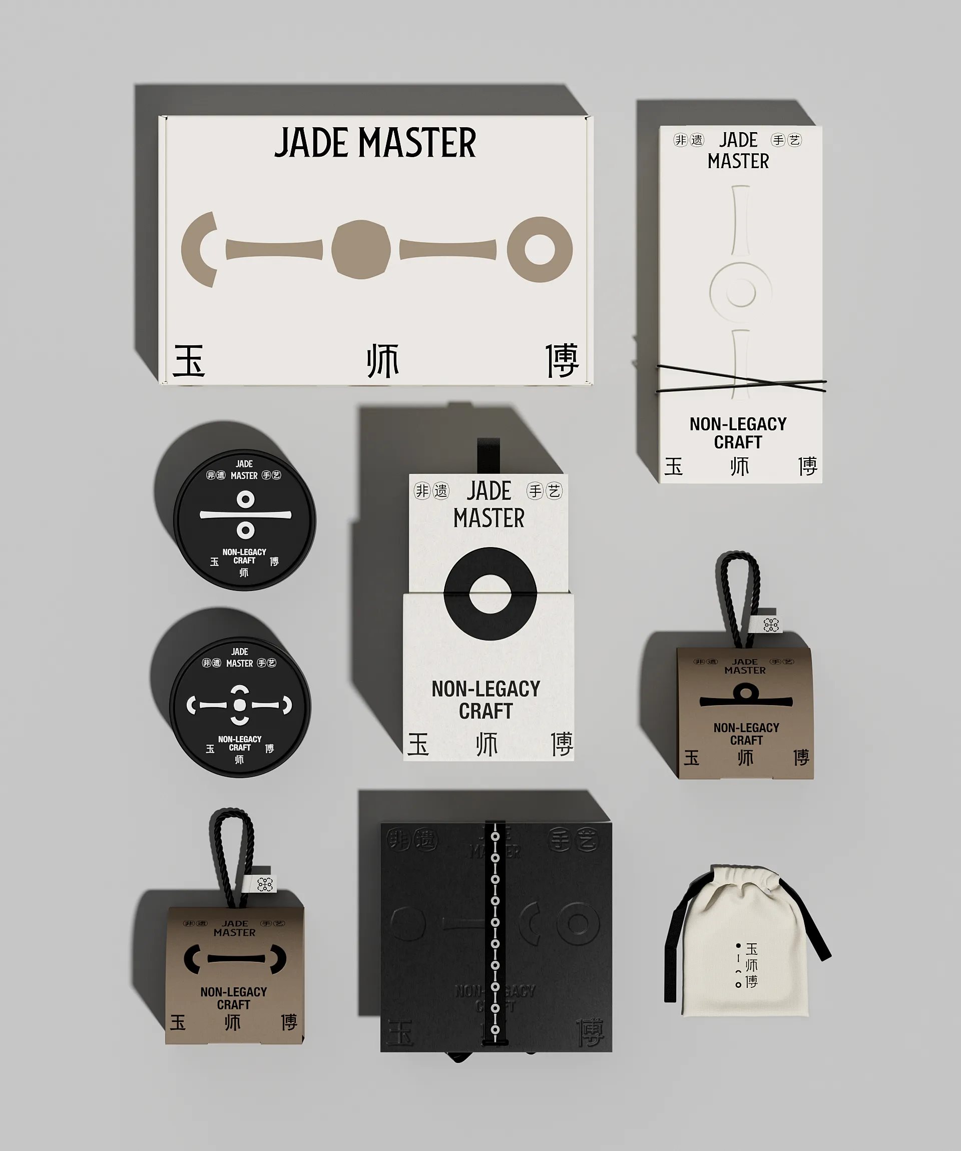 《玉师傅》修玉品牌设计-25.jpg