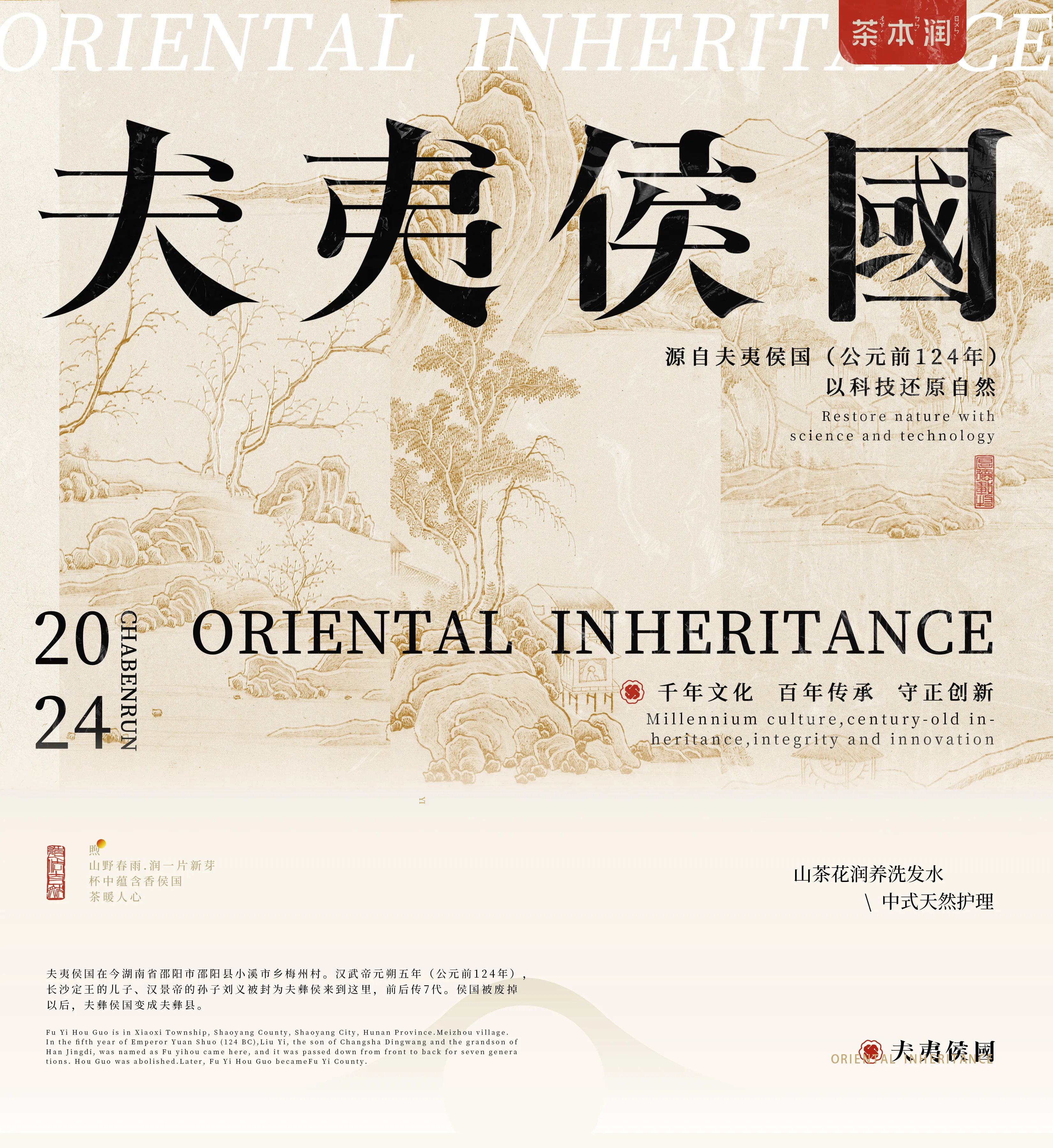 呈果(合肥)品牌+X+無糖茶品牌包装全案-01.jpg