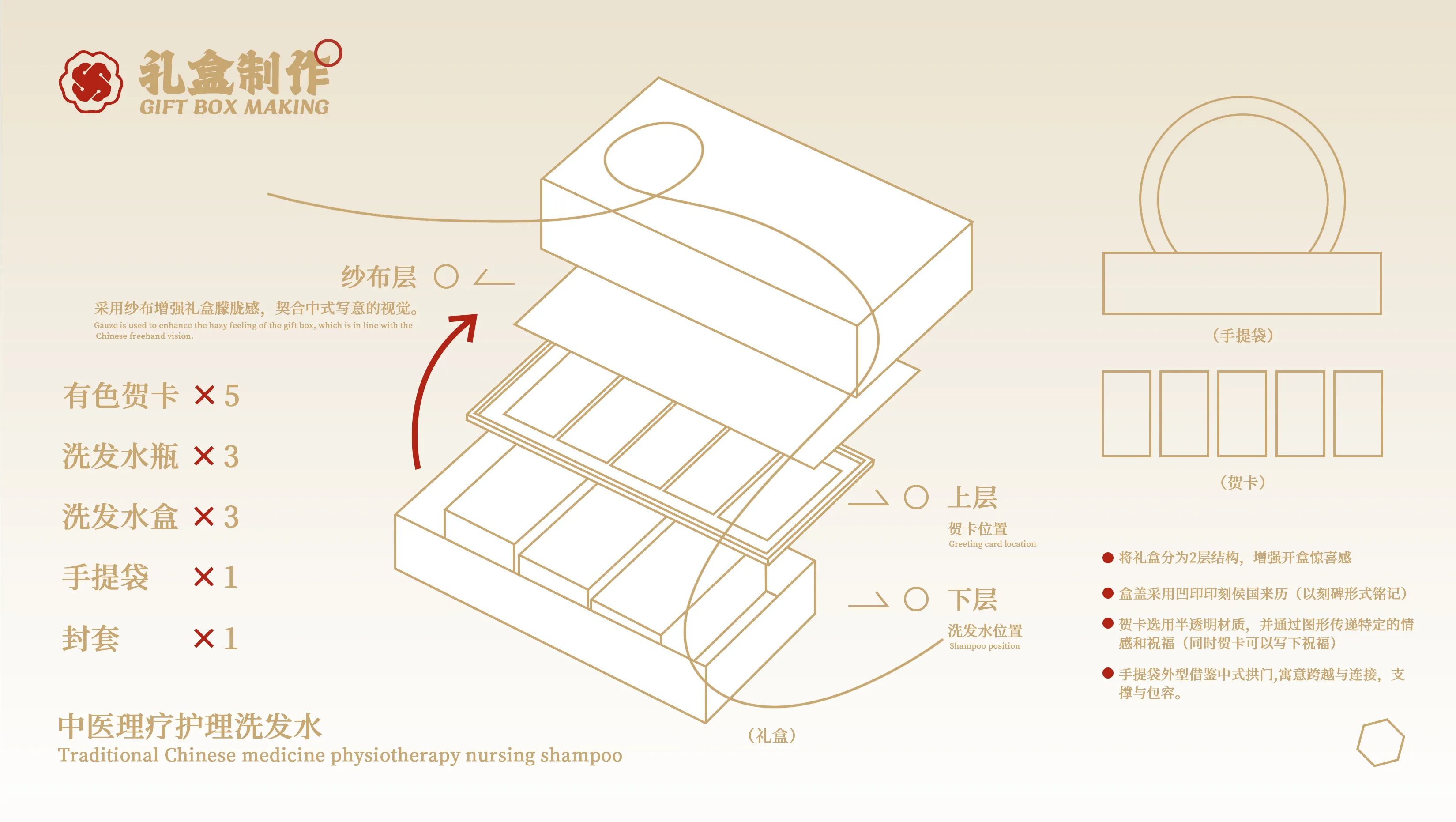 呈果(合肥)品牌+X+無糖茶品牌包装全案-05.jpg