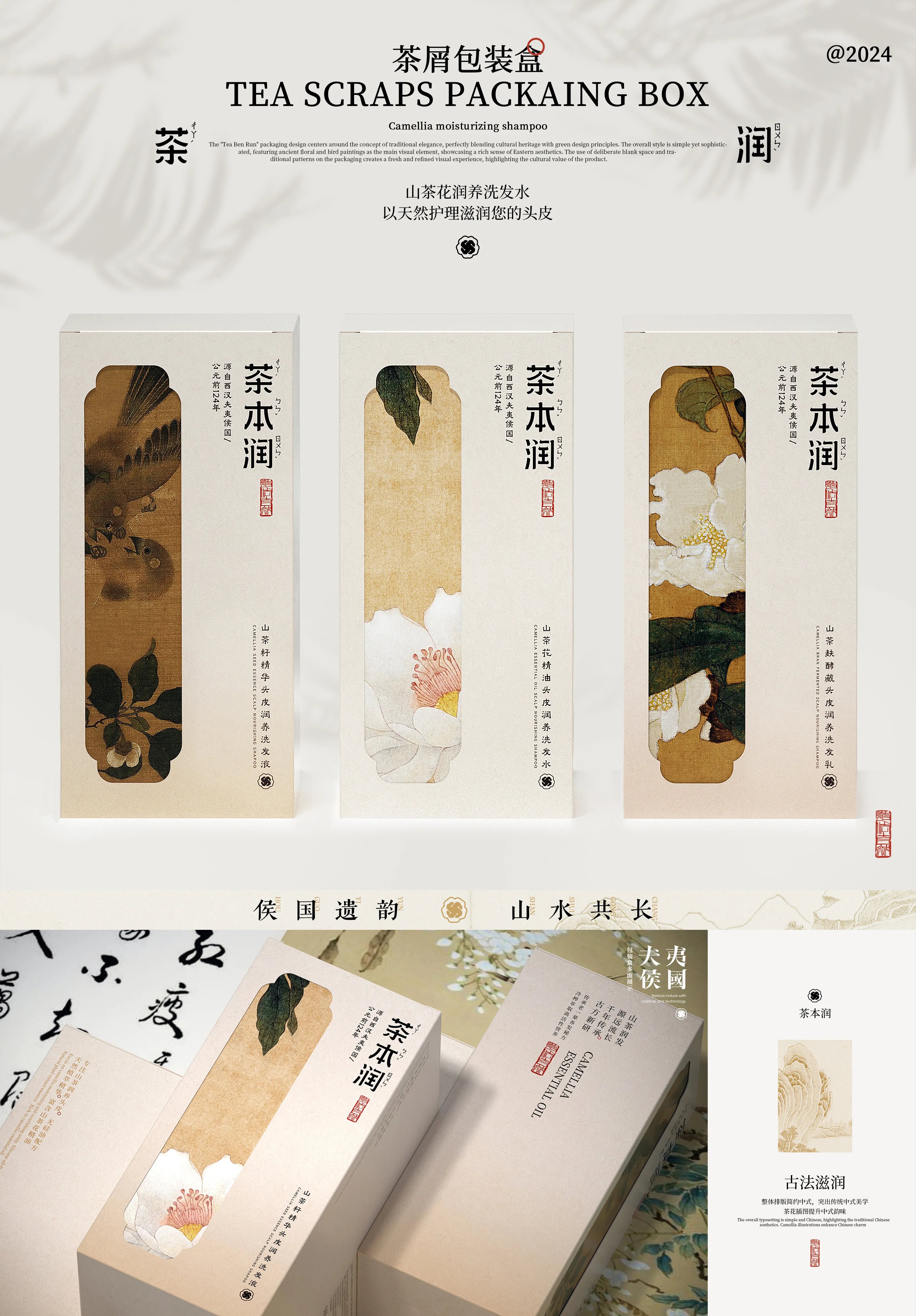 呈果(合肥)品牌+X+無糖茶品牌包装全案-11.jpg