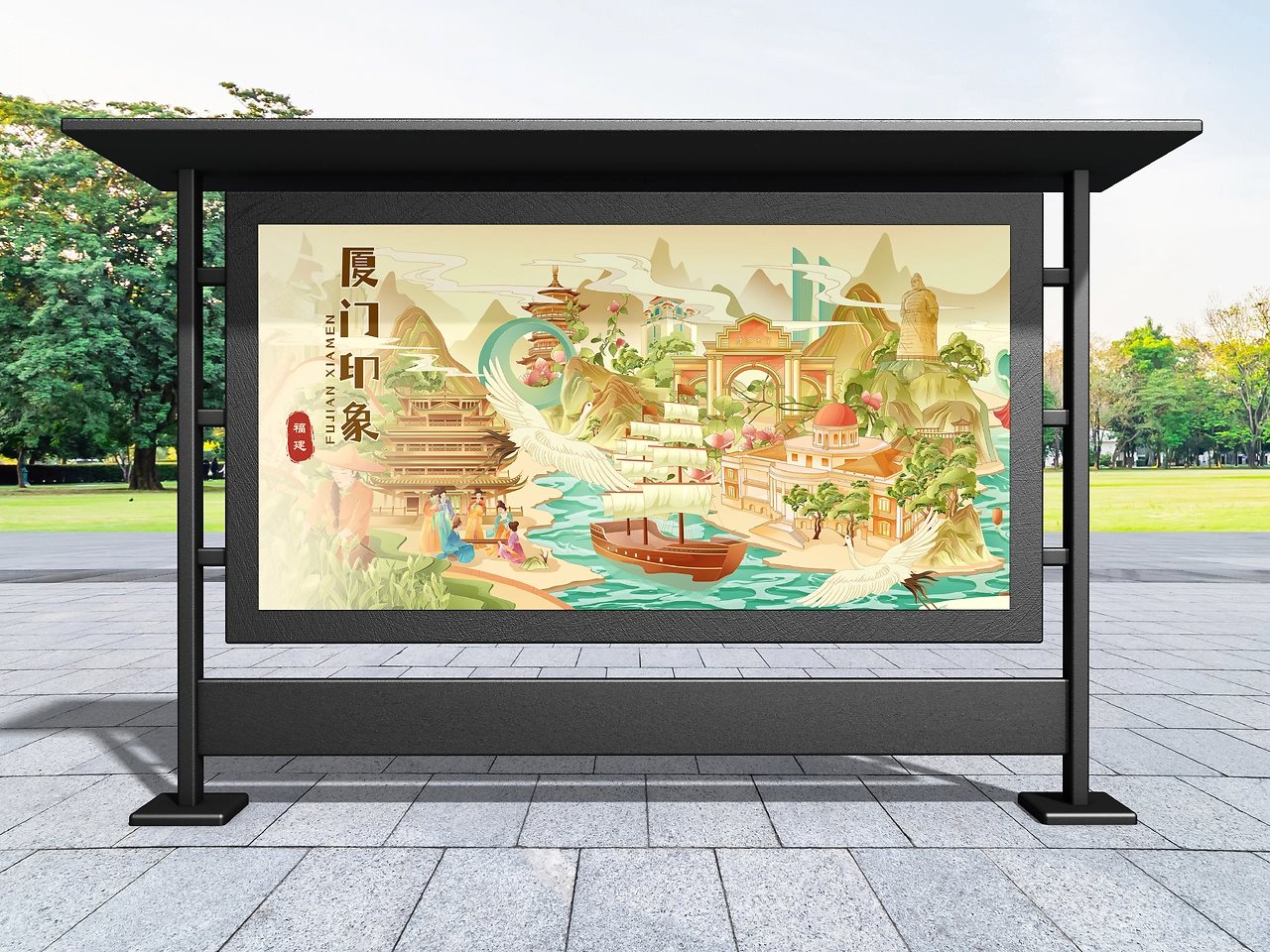 《福建小城故事》长卷-09.jpg