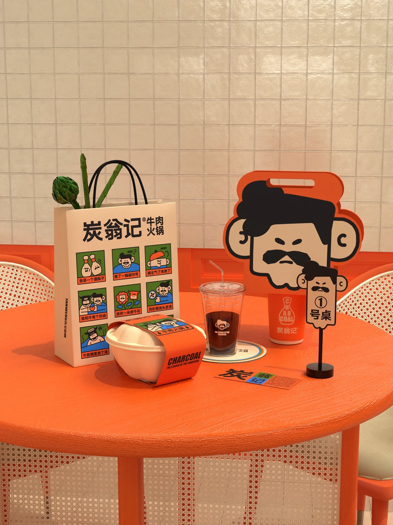 炭翁记火锅品牌设计-08.jpg