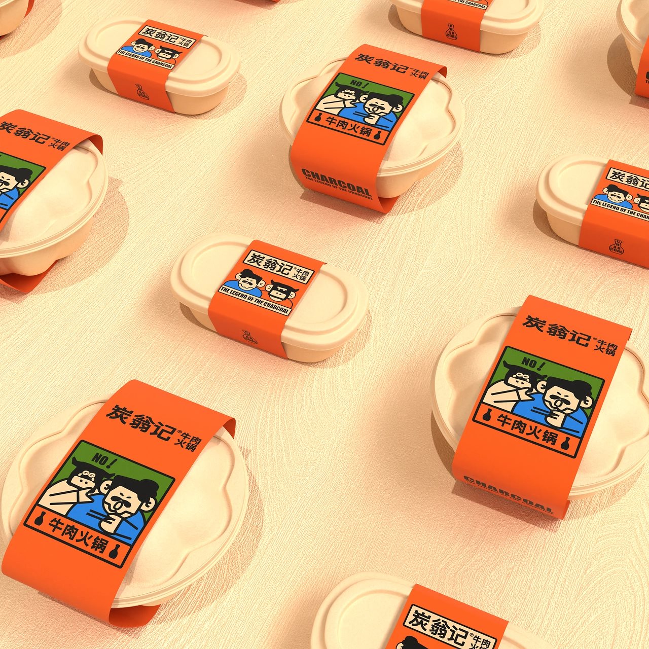 炭翁记火锅品牌设计-10.jpg