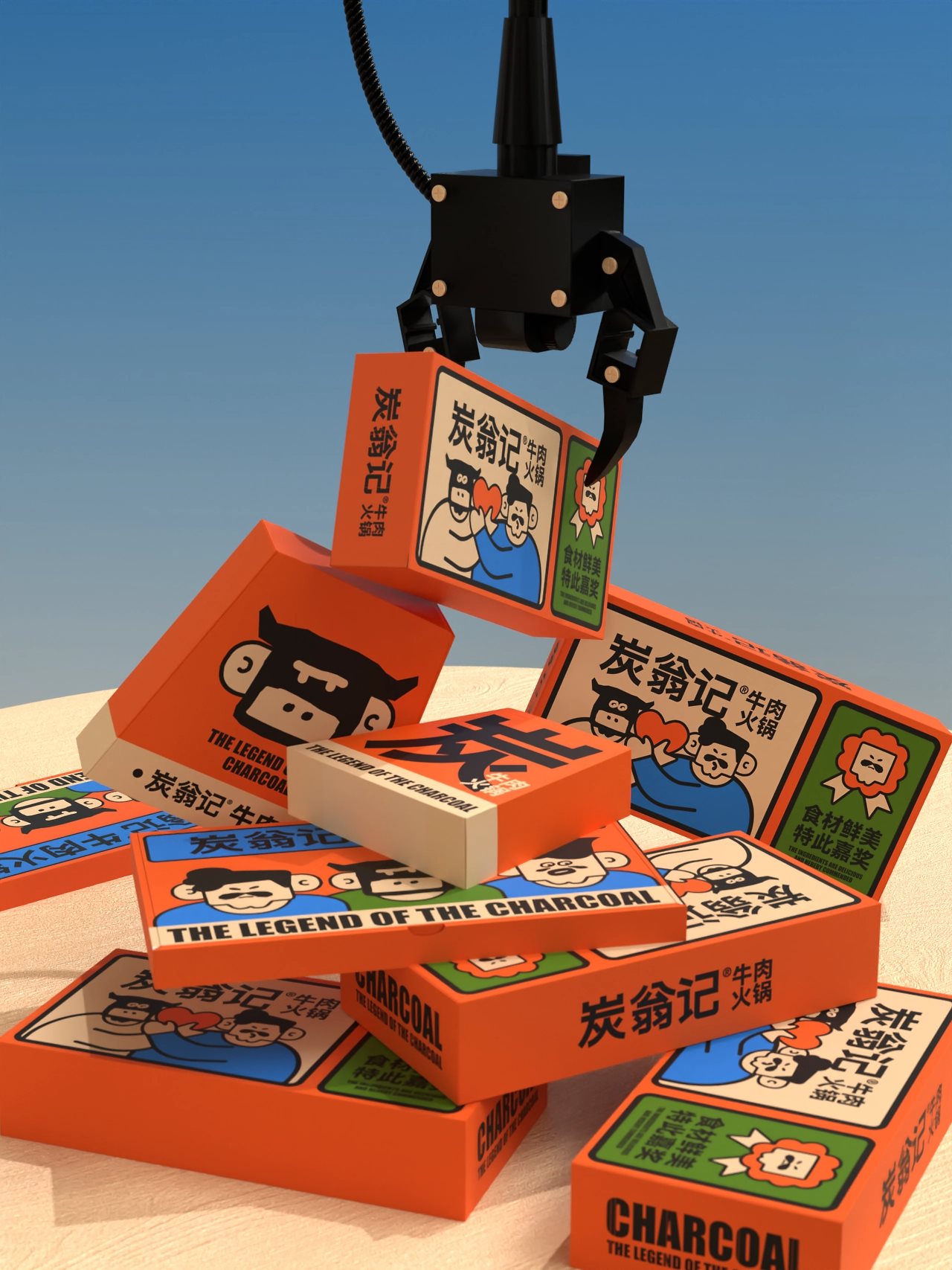 炭翁记火锅品牌设计-21.jpg