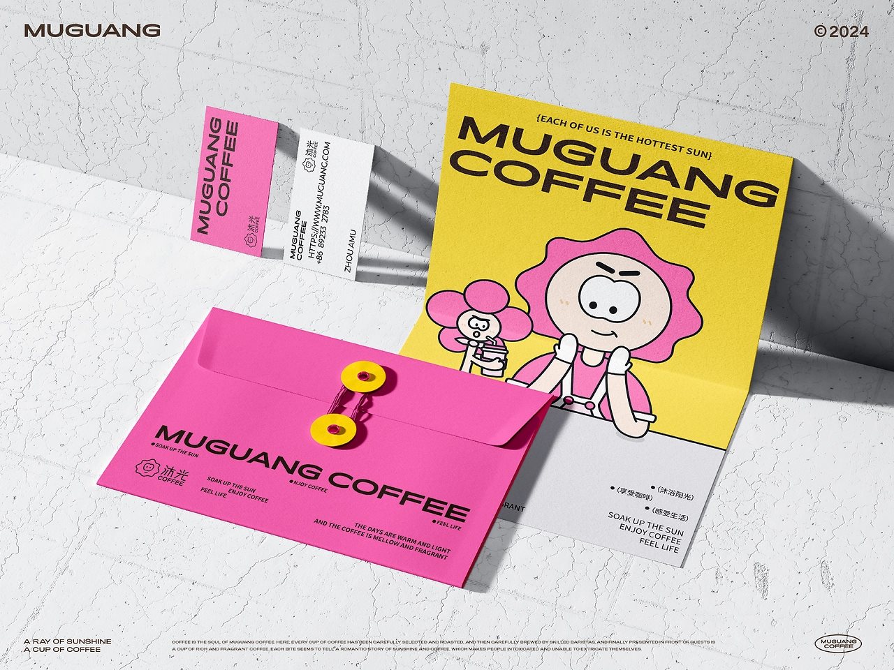 Muguang coffee  咖啡品牌全案设计-27.jpg