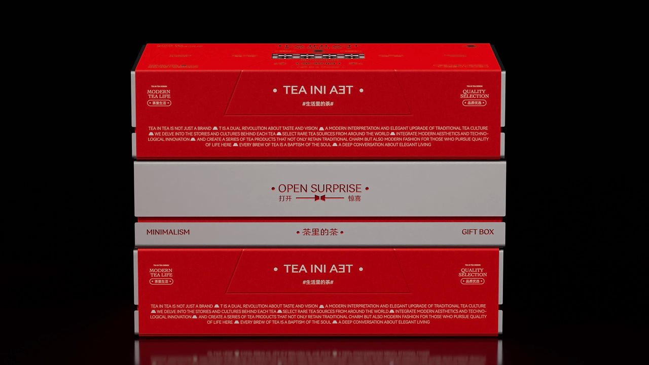 TEA INI TEA 茶叶品牌包装全案  标志VI包装-29.jpg