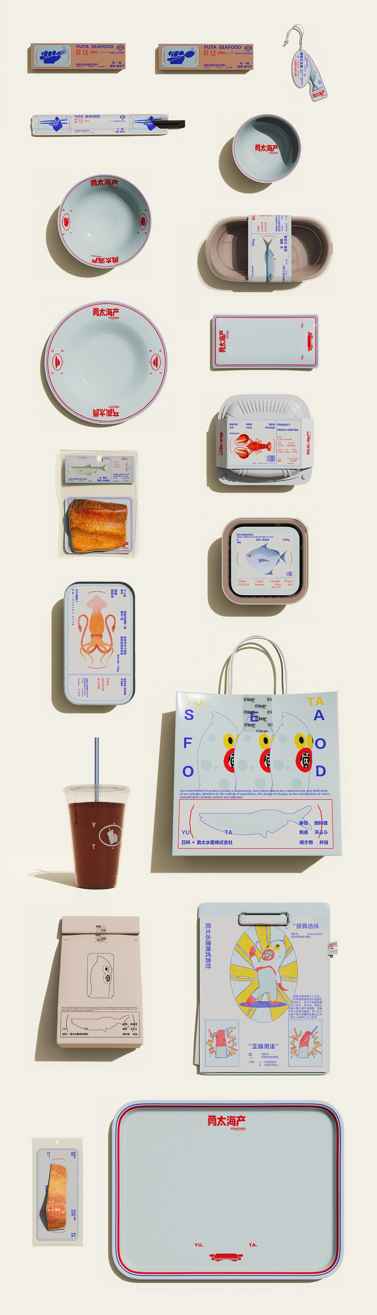 勇太海产丨品牌视觉设计-21.jpg