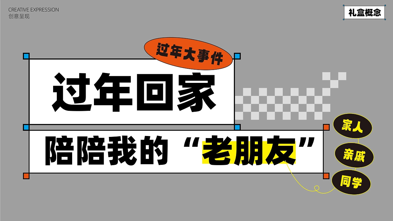 「礼盒包装」999龙年新年礼盒-03.jpg