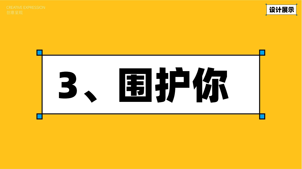 「礼盒包装」999龙年新年礼盒-32.jpg