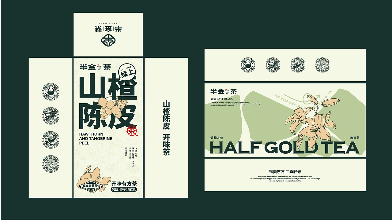 半金茶品牌全案设计-30.jpg