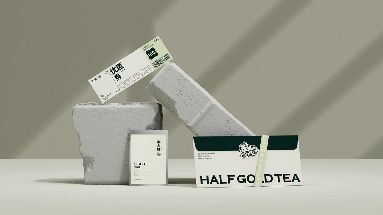 半金茶品牌全案设计-37.jpg