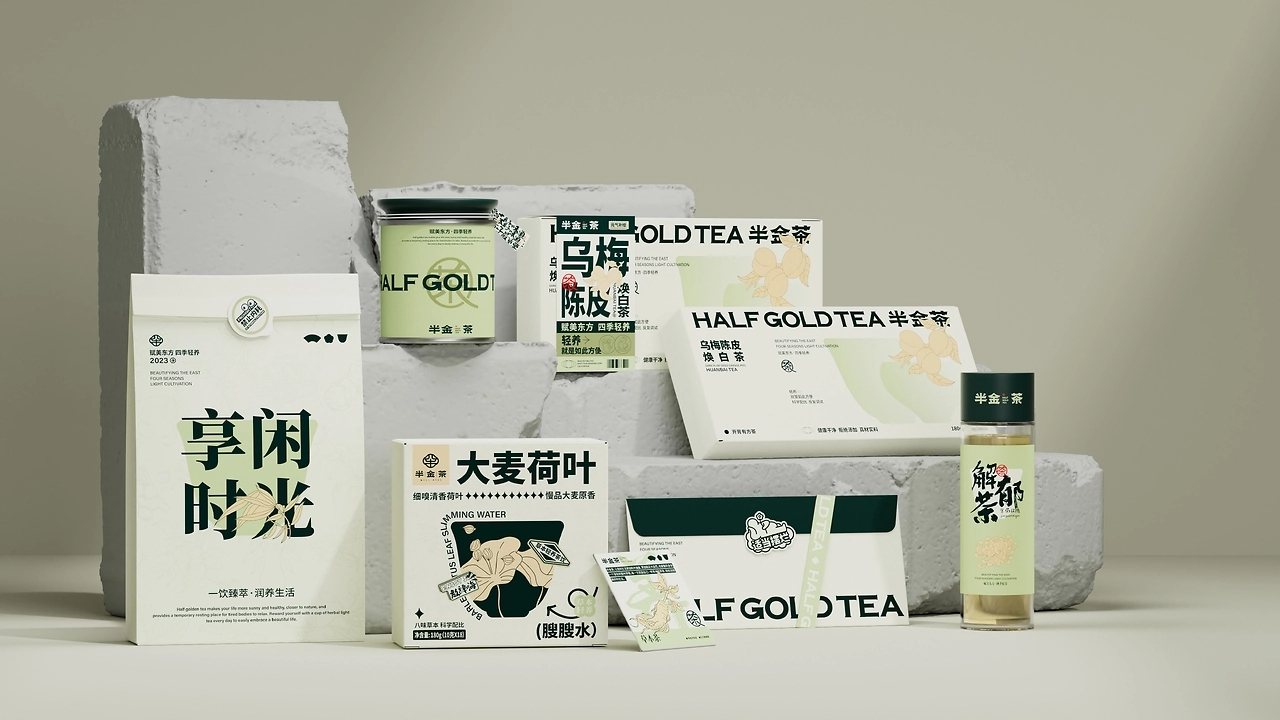半金茶品牌全案设计-43.jpg