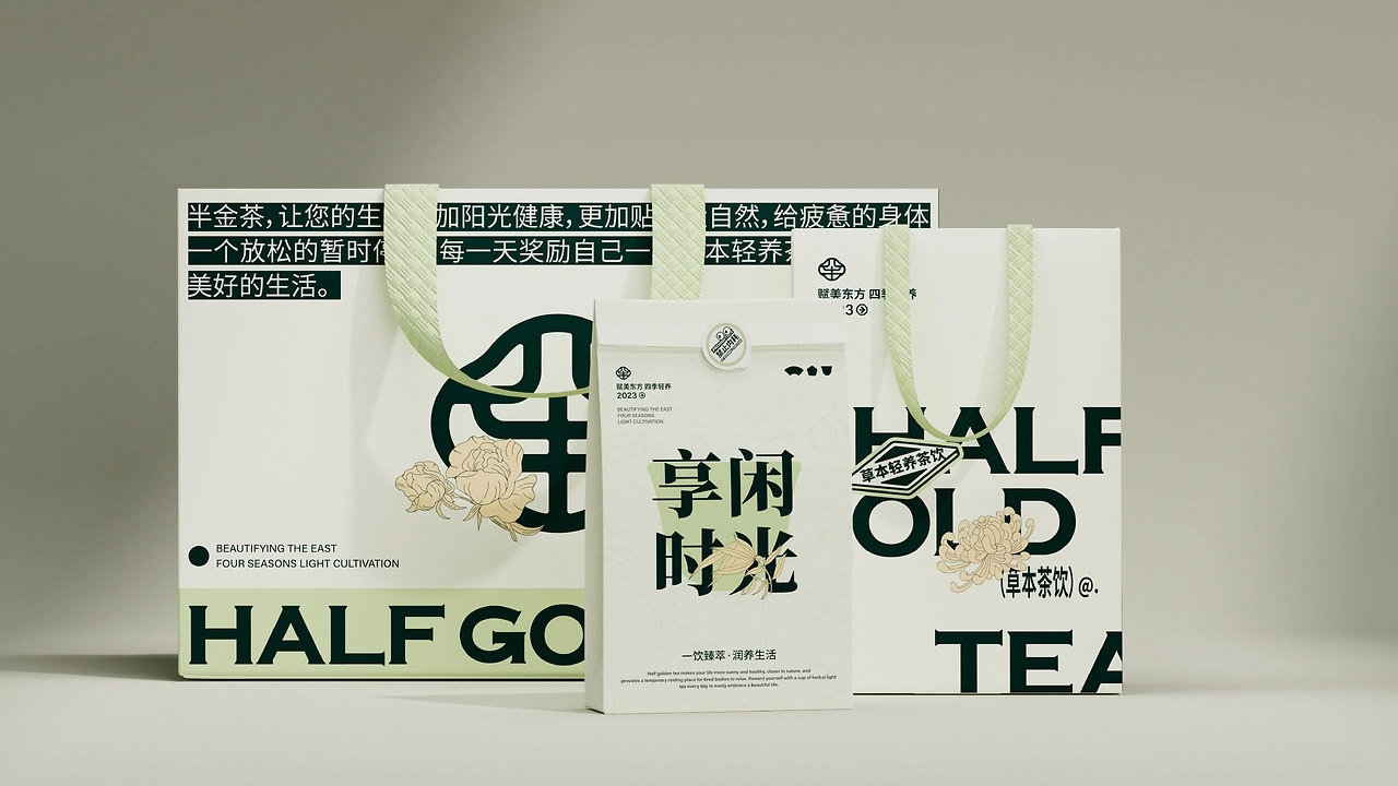 半金茶品牌全案设计-45.jpg