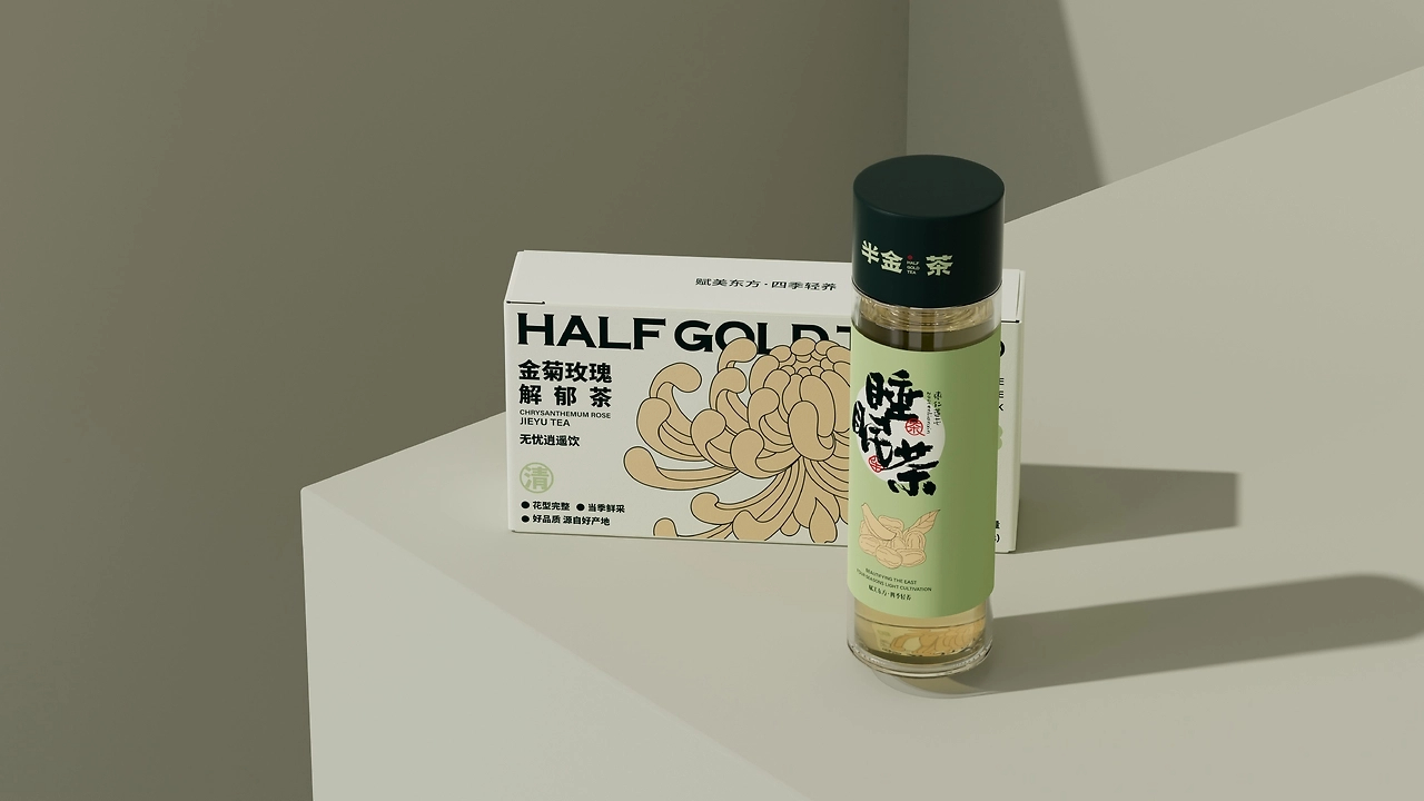 半金茶品牌全案设计-50.jpg
