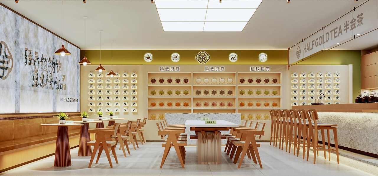 半金茶品牌全案设计-55.jpg