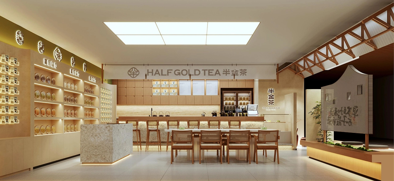 半金茶品牌全案设计-57.jpg