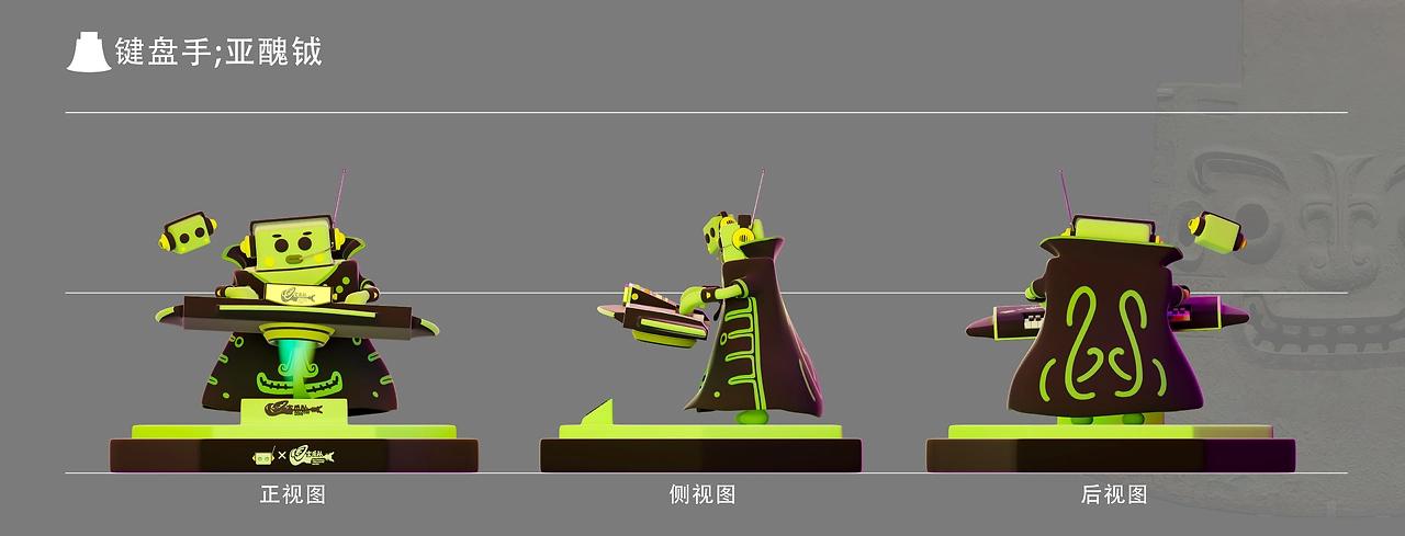 国宝乐队：基于山东博物馆文物的文创设-10.jpg
