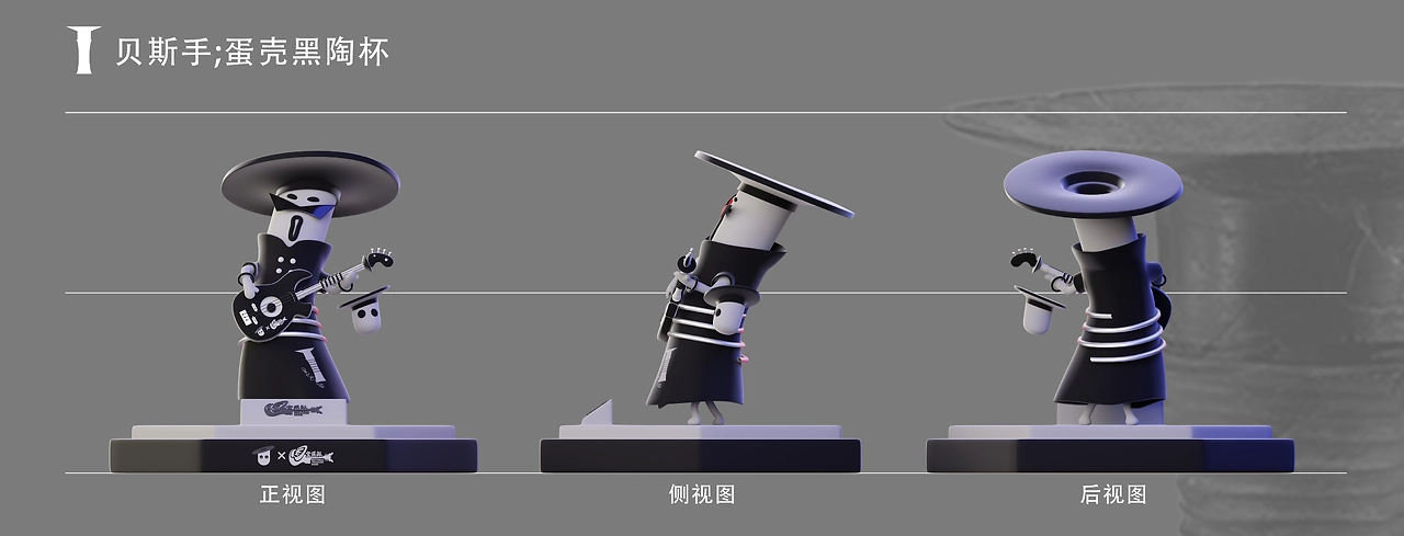国宝乐队：基于山东博物馆文物的文创设-11.jpg