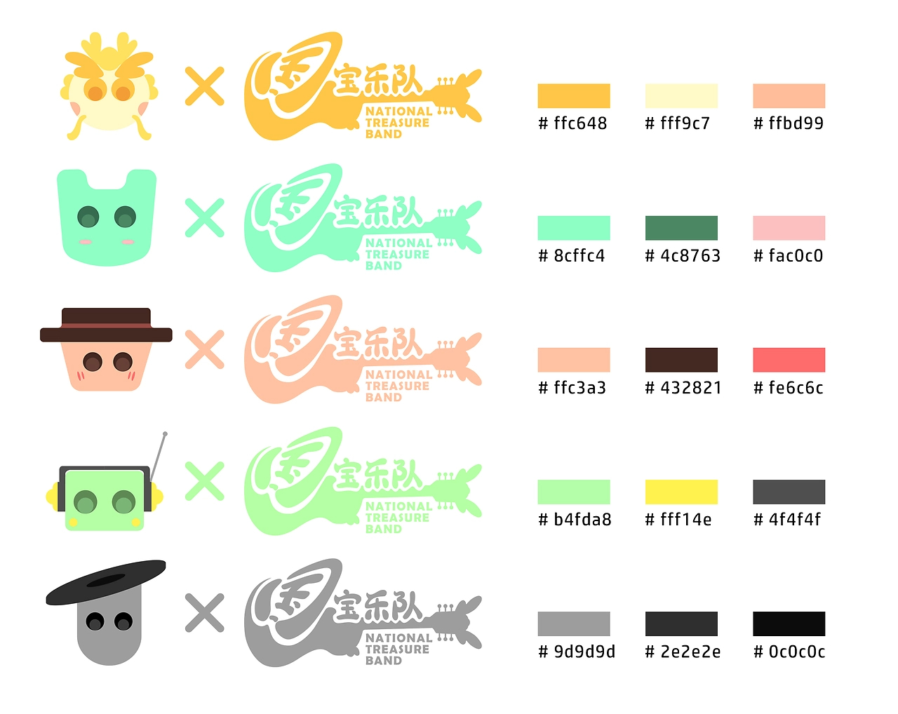 国宝乐队：基于山东博物馆文物的文创设-13.jpg